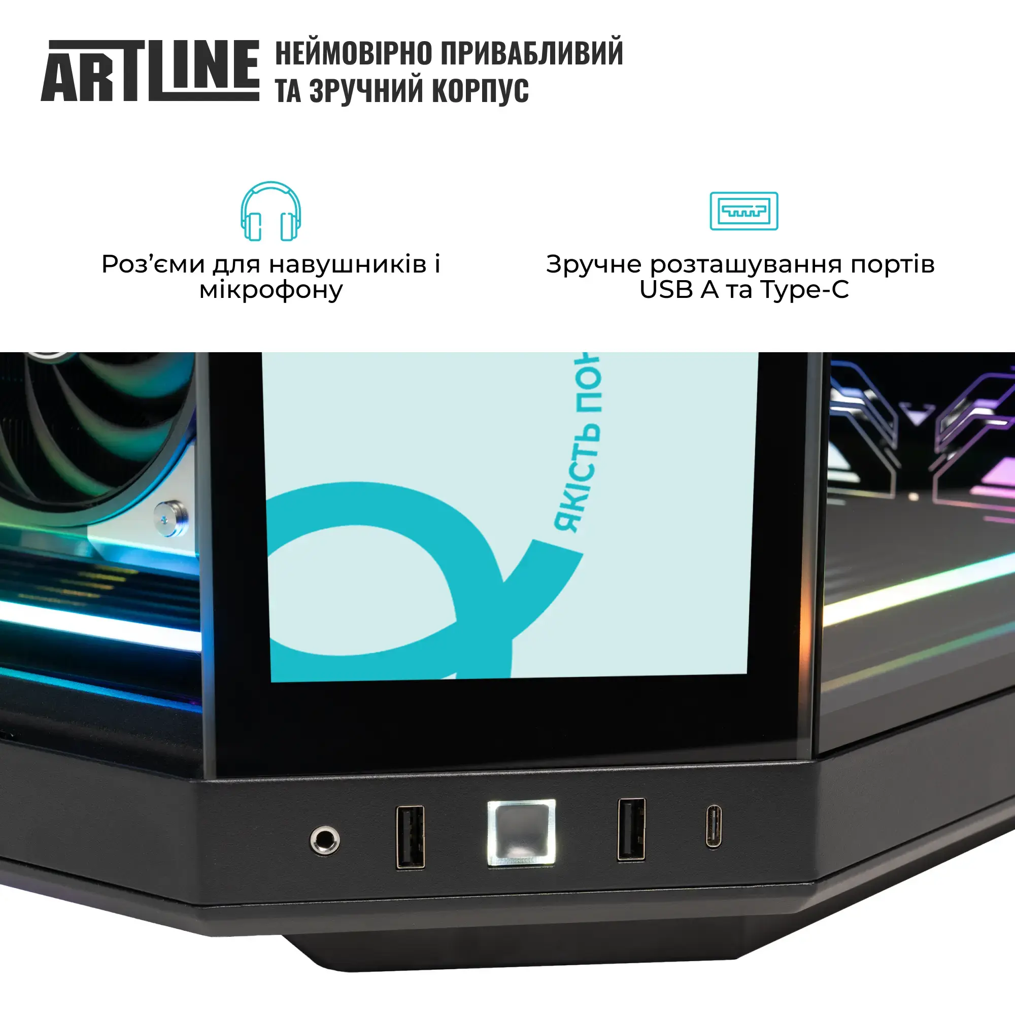 Комп`ютер ARTLINE Gaming Y70BTouch (Y70BTOUCHv49) фото7