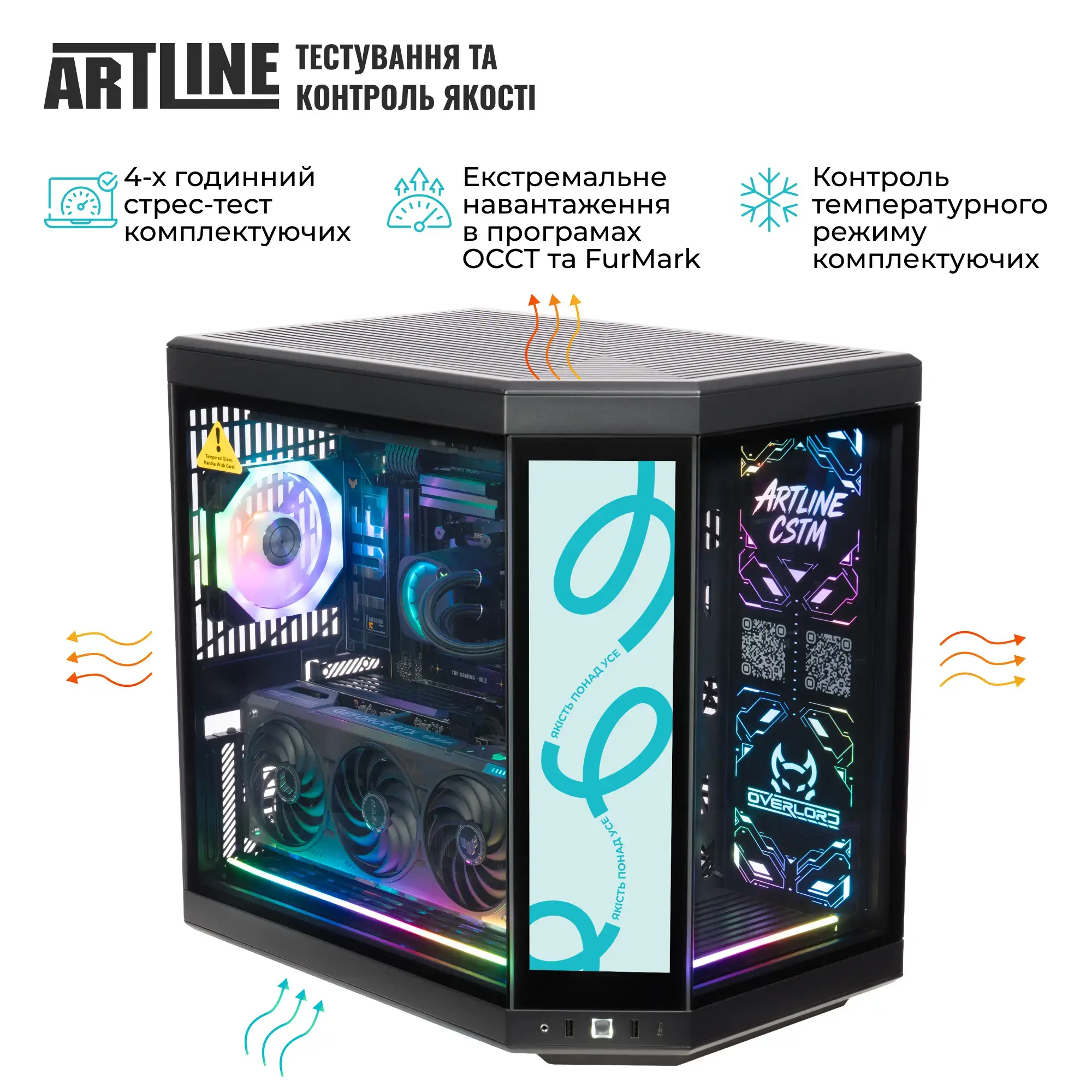 Комп`ютер ARTLINE Gaming Y70BTouch (Y70BTOUCHv49) фото10