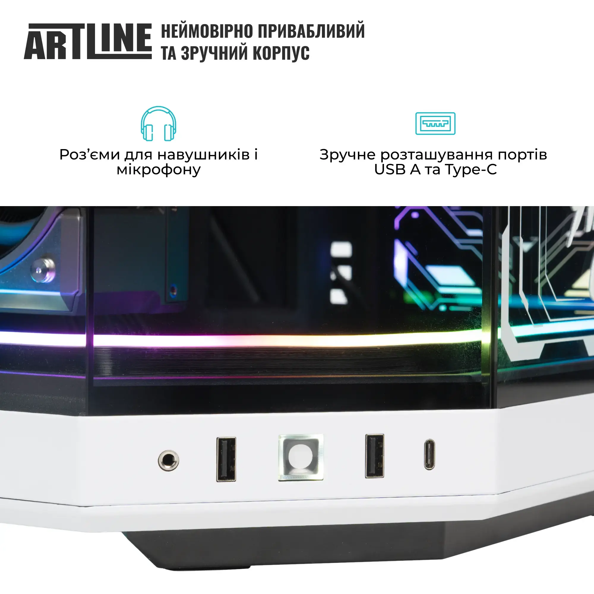 Комп`ютер ARTLINE Gaming Y70BW (Y70BWv85) фото