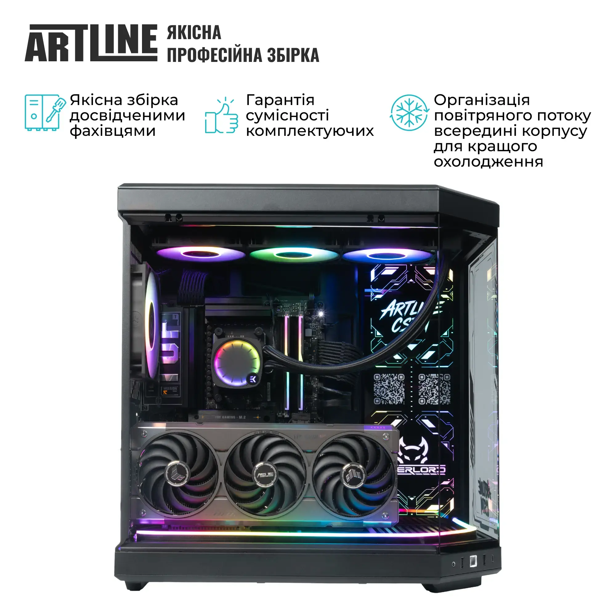 Комп`ютер ARTLINE Gaming Y70B Windows 11 Pro (Y70Bv110Win) фото10