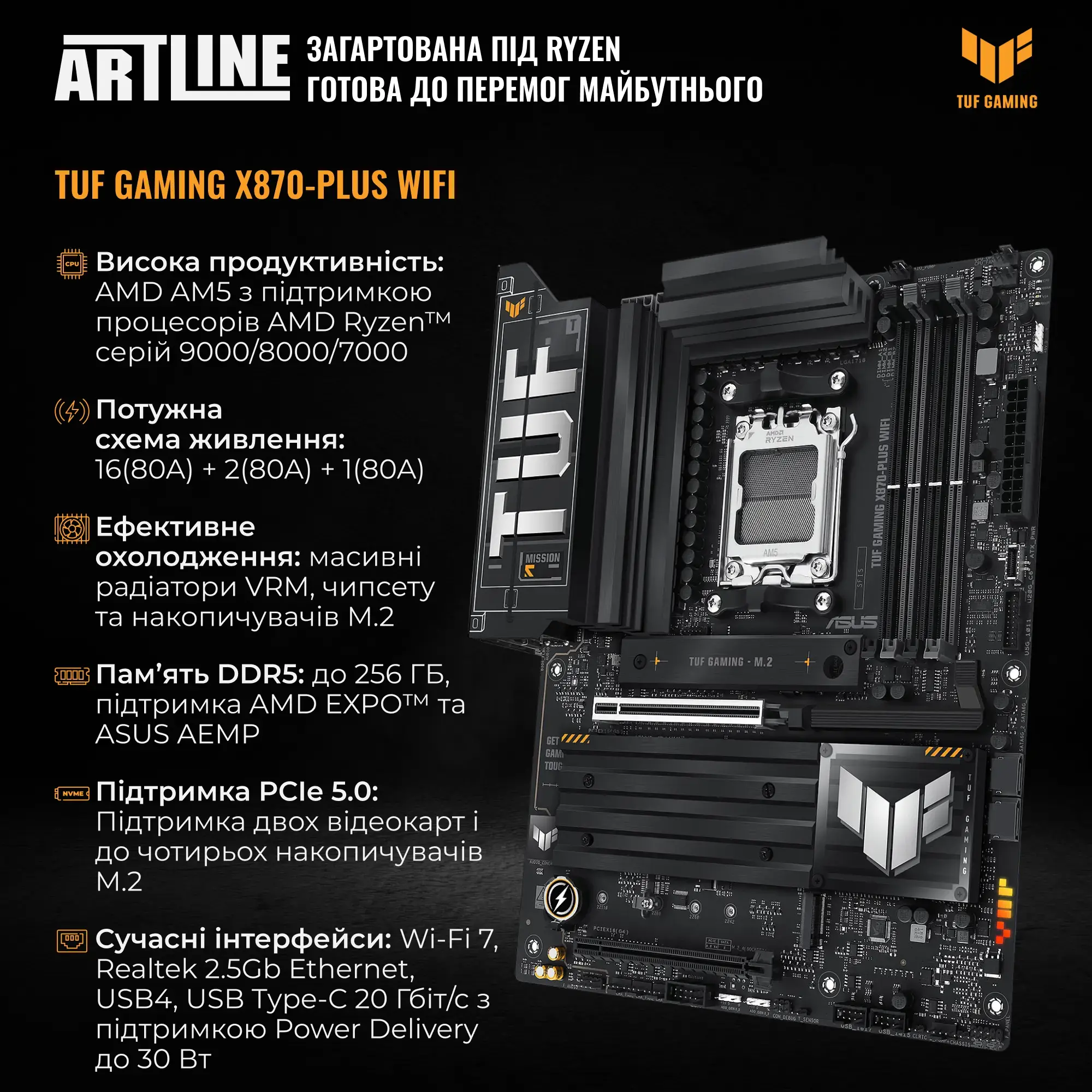 Комп`ютер ARTLINE Gaming Y70BR (Y70BRv03) фото4