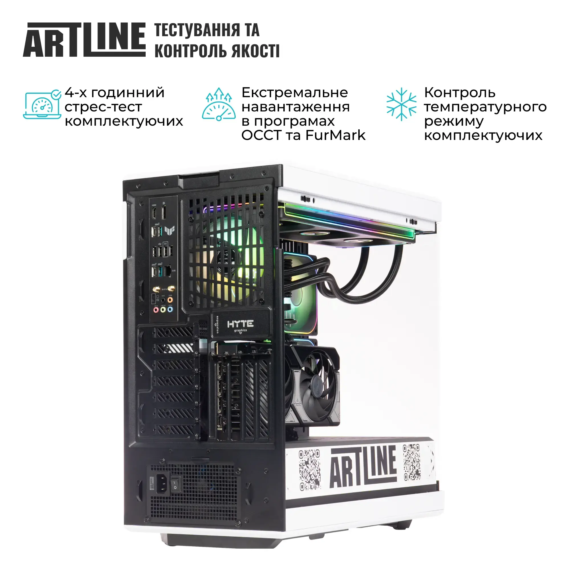 Комп`ютер ARTLINE Gaming Y40Black-White (Y40Black-WhiteV20) фото10