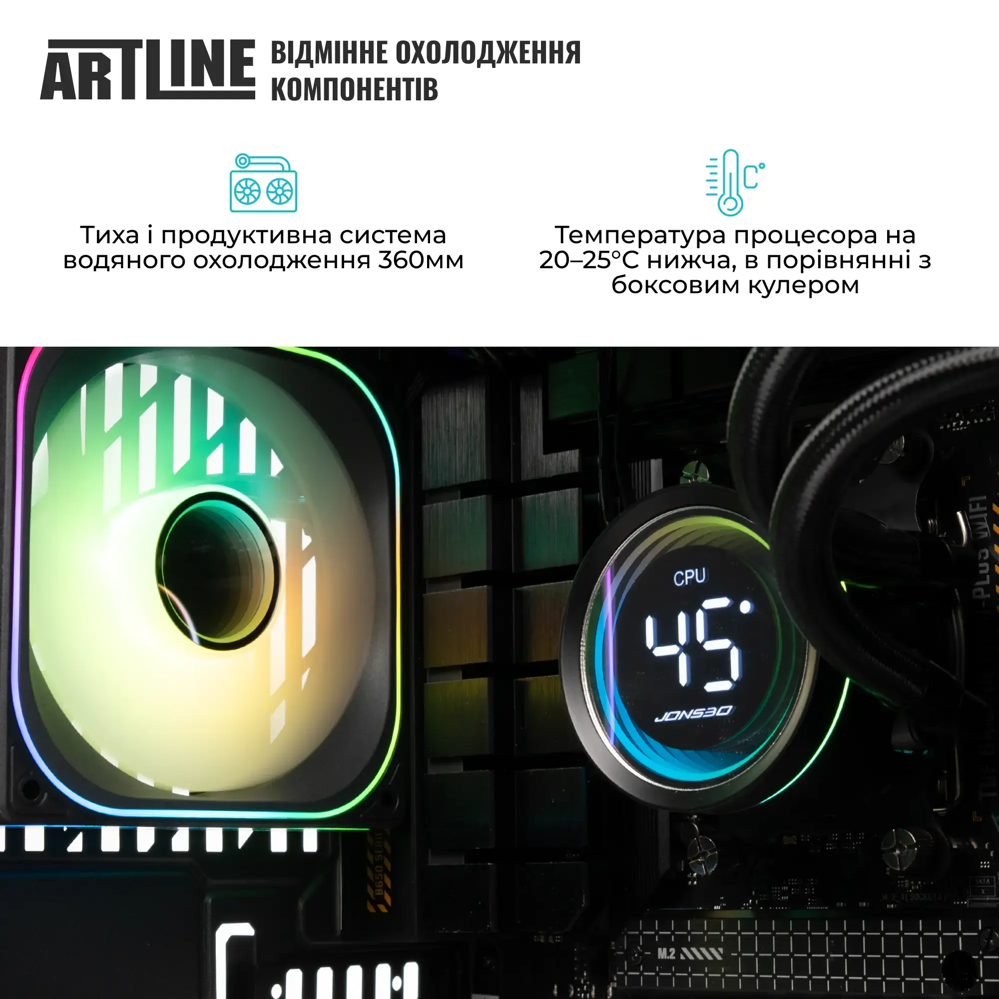 Комп`ютер ARTLINE Gaming Y60Black (Y60Black-WhiteV70) фото6
