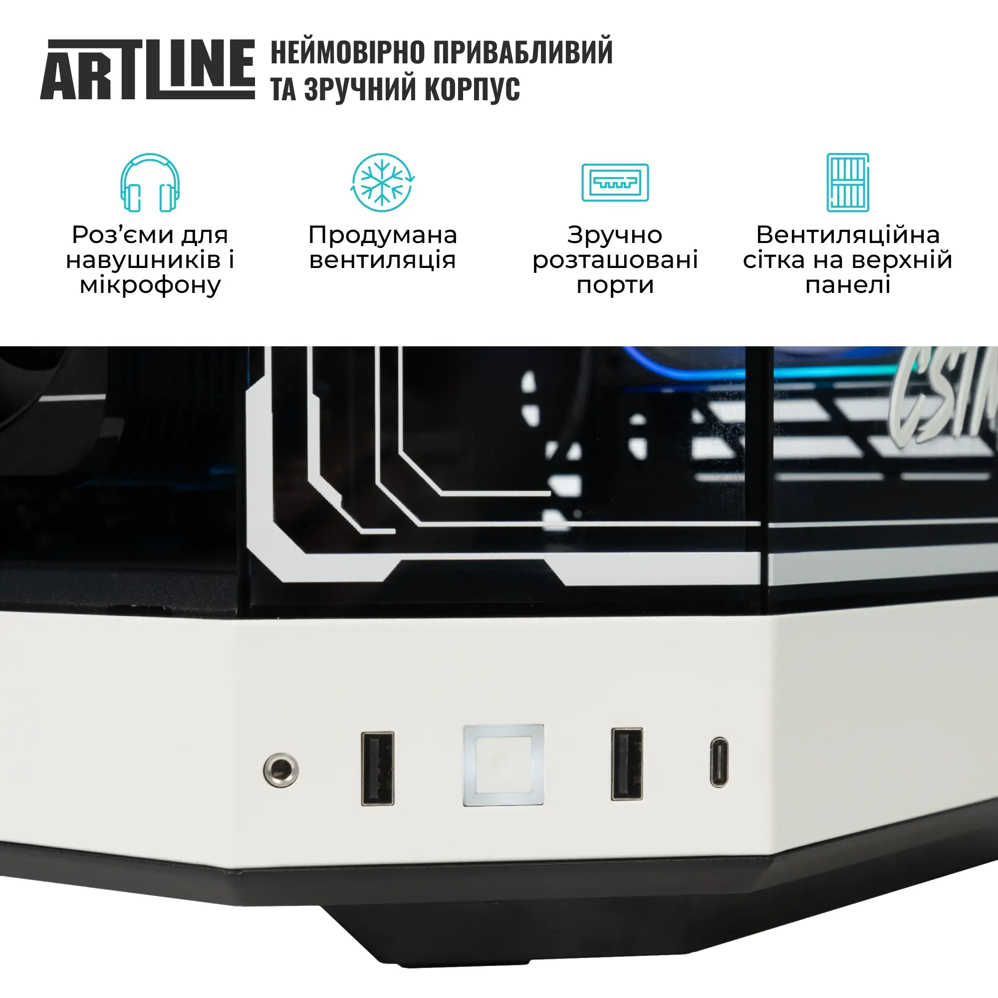 Комп`ютер ARTLINE Gaming Y60Black (Y60Black-WhiteV70) фото7