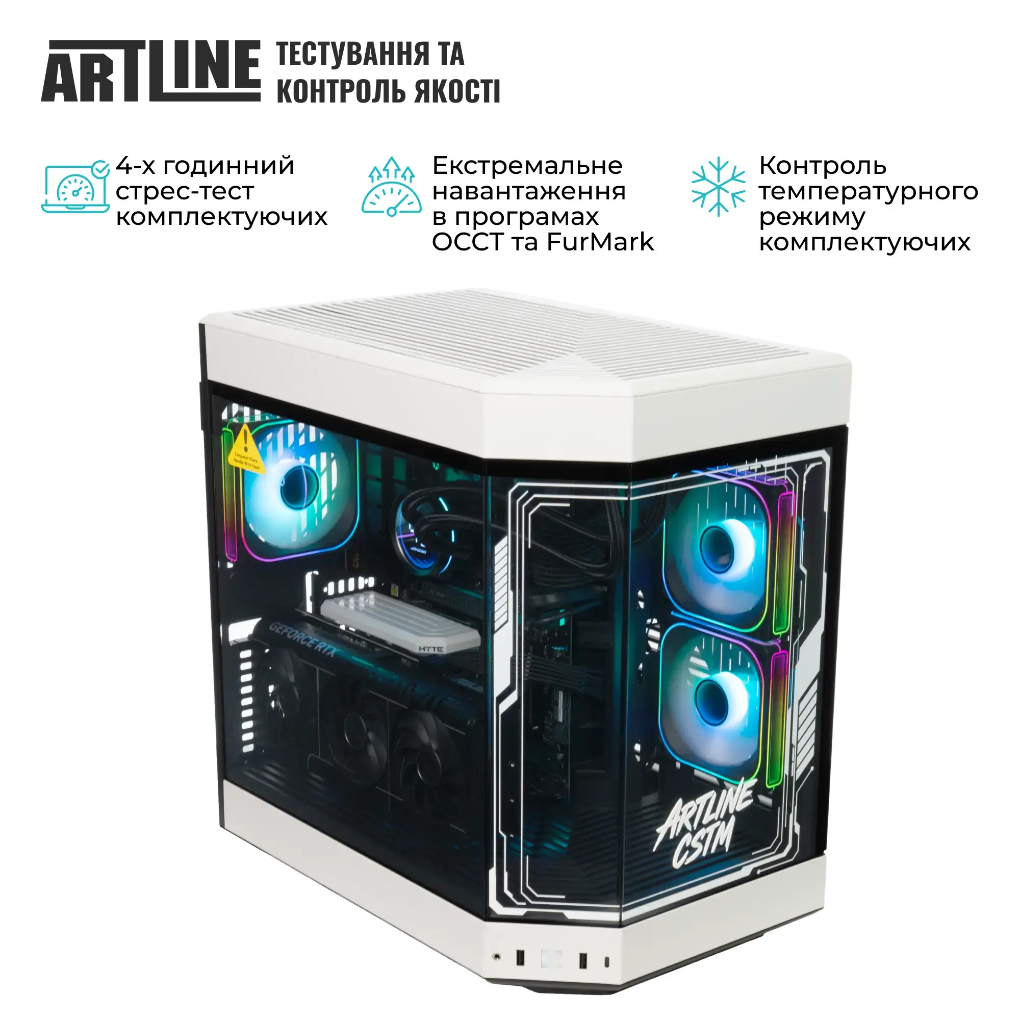 Комп`ютер ARTLINE Gaming Y60Black (Y60Black-WhiteV70) фото10
