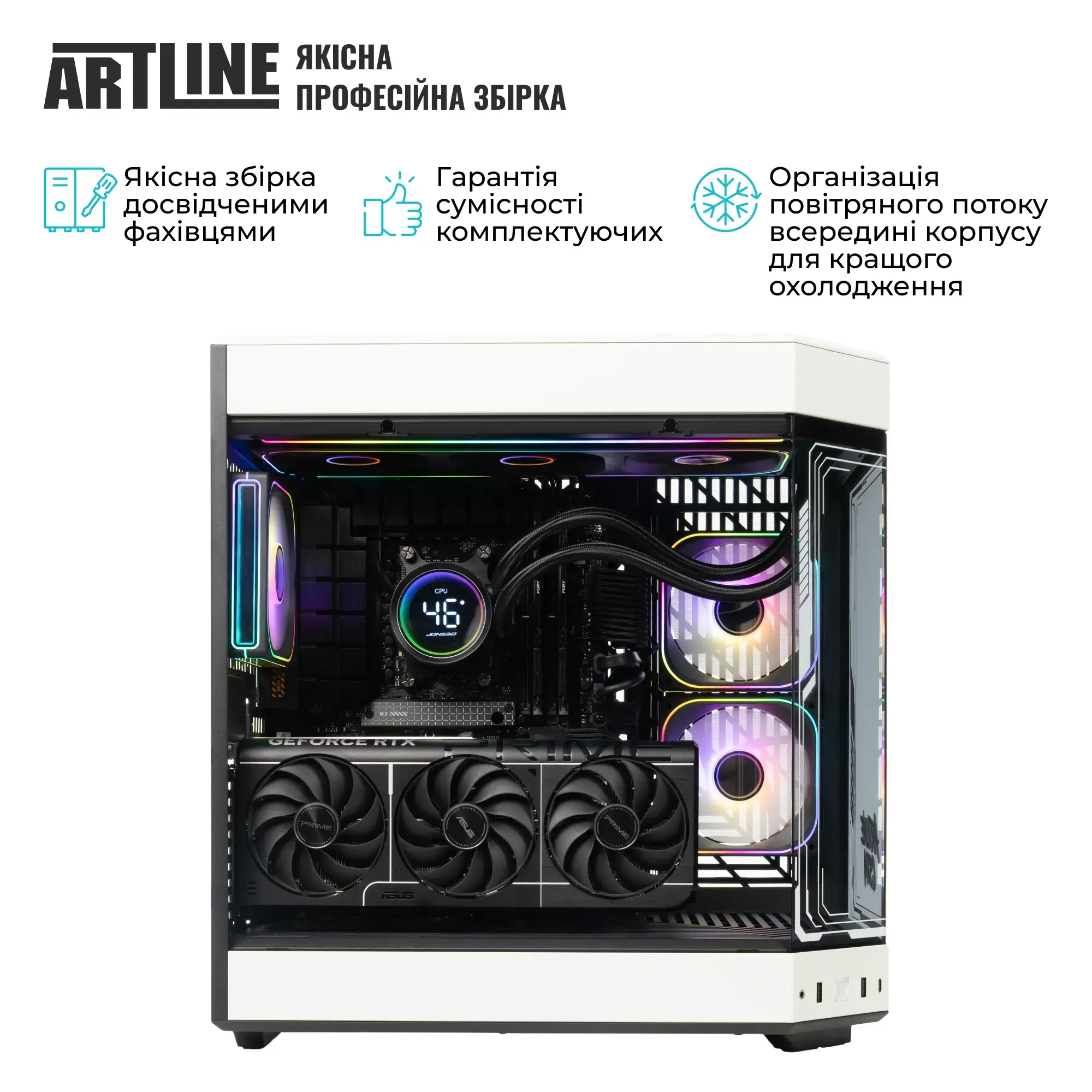 Комп`ютер ARTLINE Gaming Y60Black (Y60Black-WhiteV71) фото9