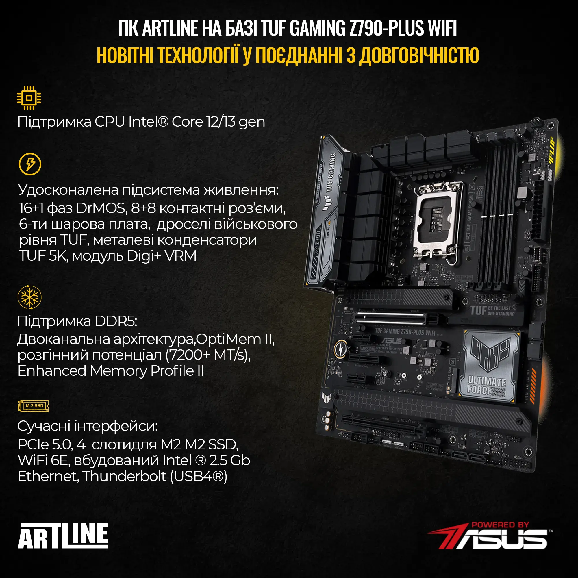 Комп`ютер ARTLINE Gaming Y70B (Y70Bv73) фото4