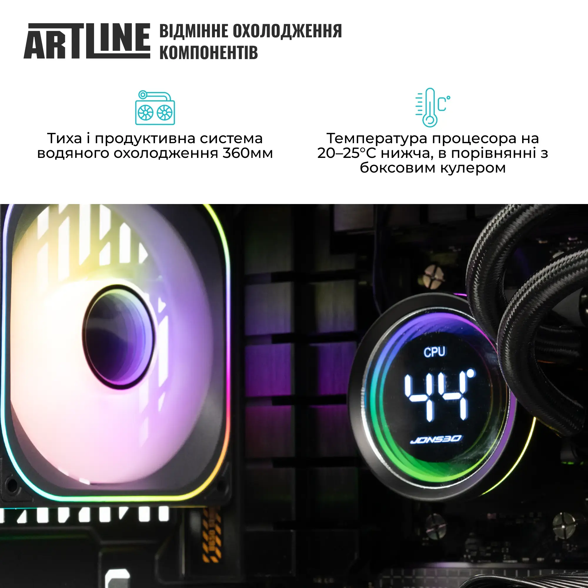 Комп`ютер ARTLINE Gaming Y60Black (Y60Black-WhiteV61) фото6