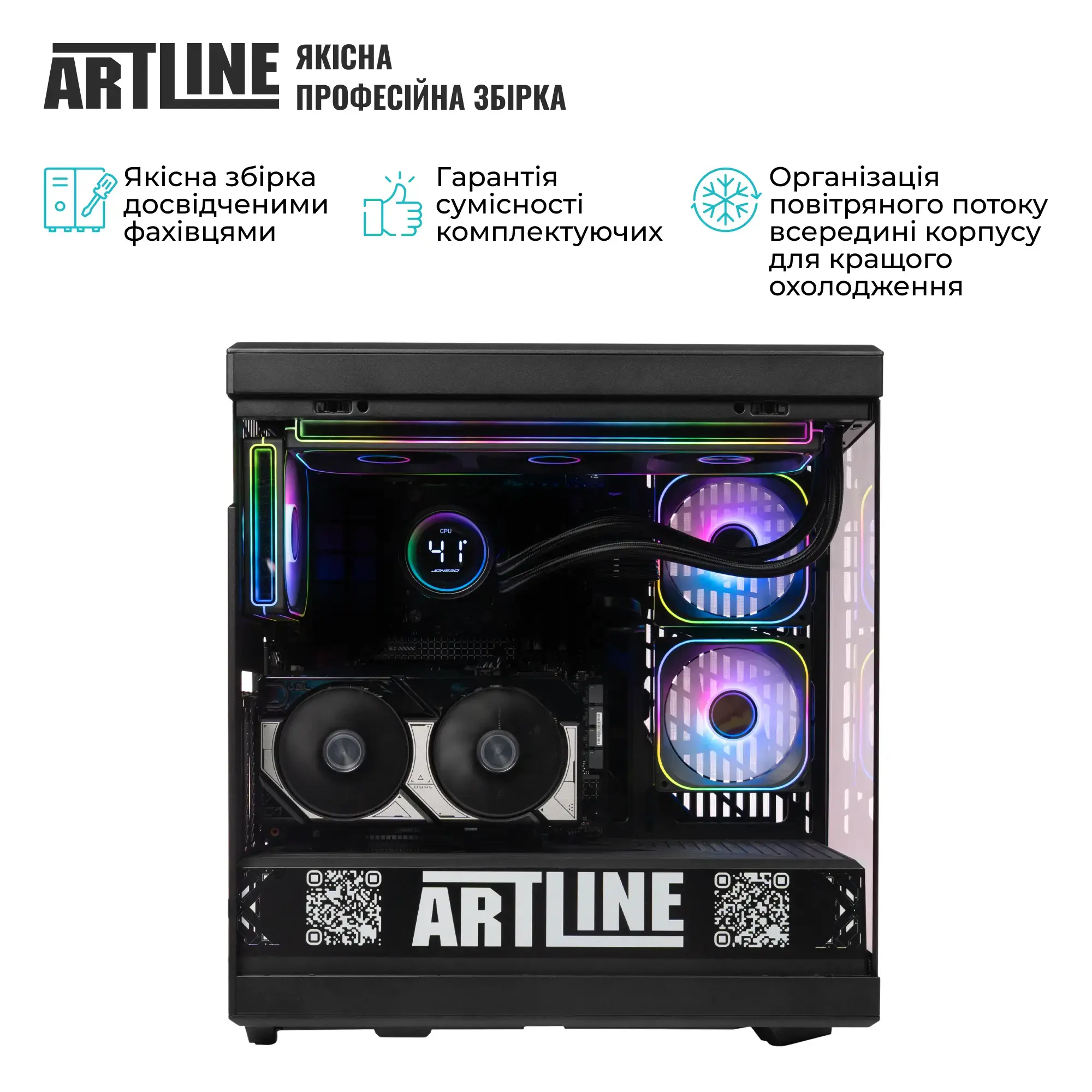 Комп`ютер ARTLINE Gaming Y40Black (Y40BlackV03) фото9