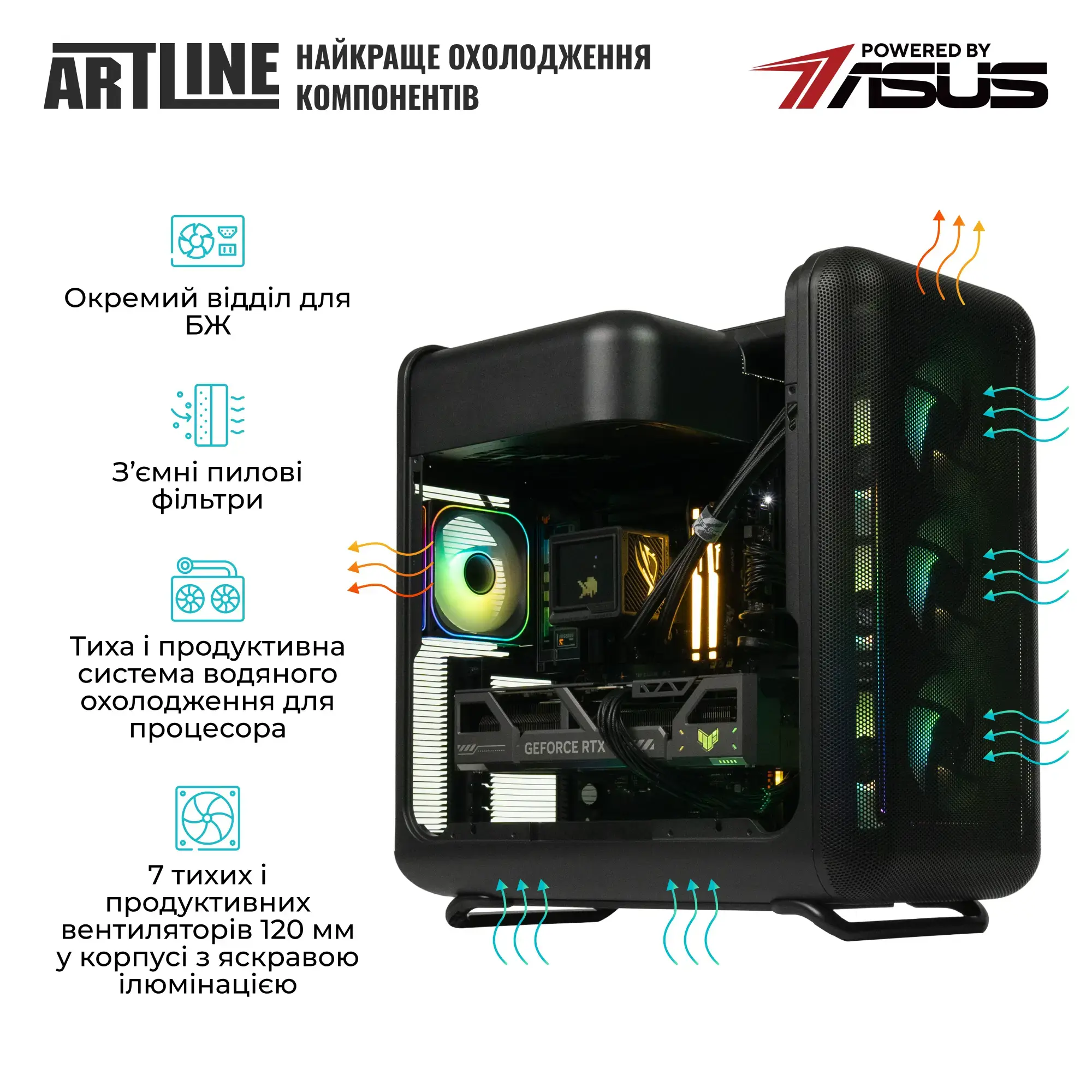 Комп`ютер ARTLINE Gaming X50 (X50V197Win) фото