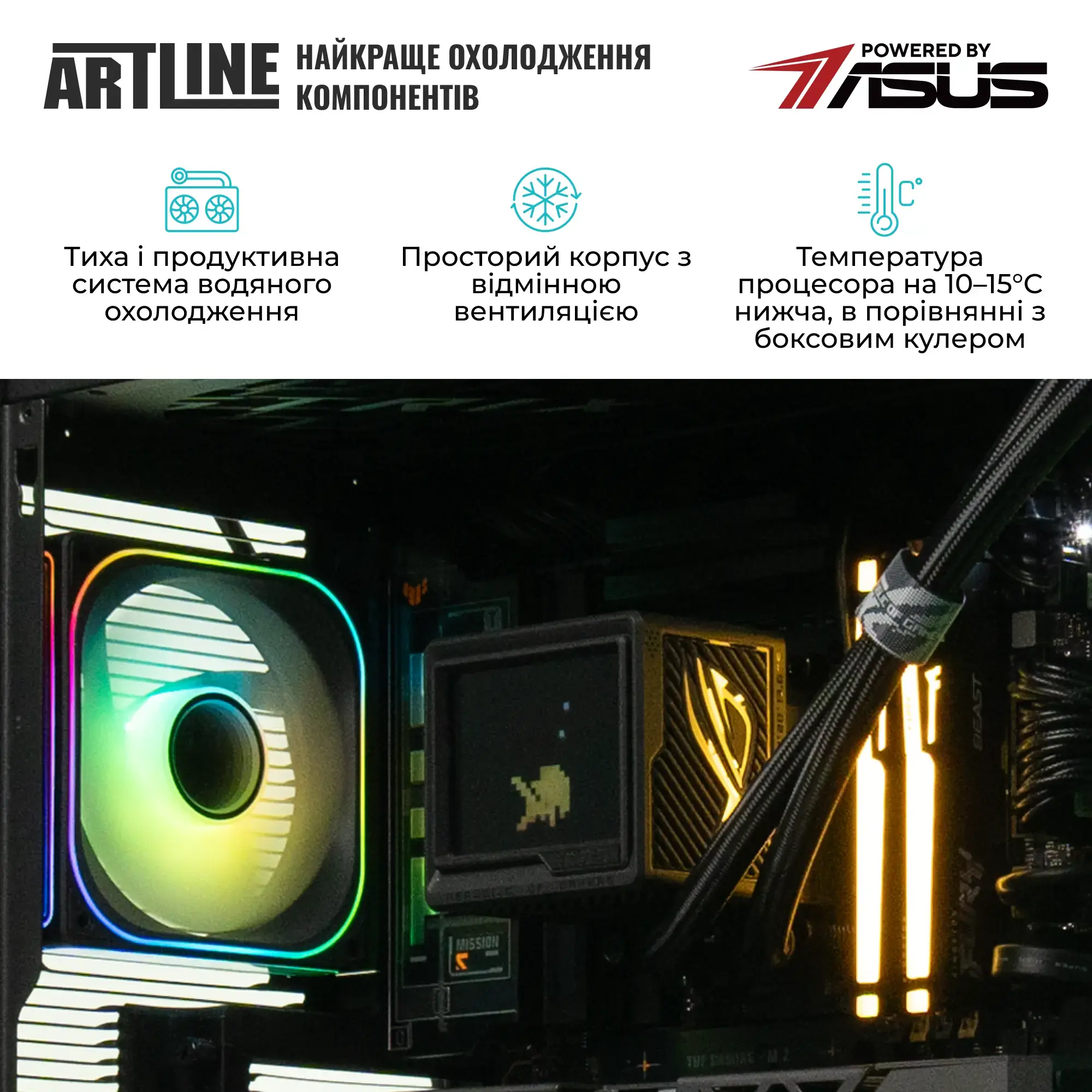 Комп`ютер ARTLINE Gaming X50 (X50V197Win) фото
