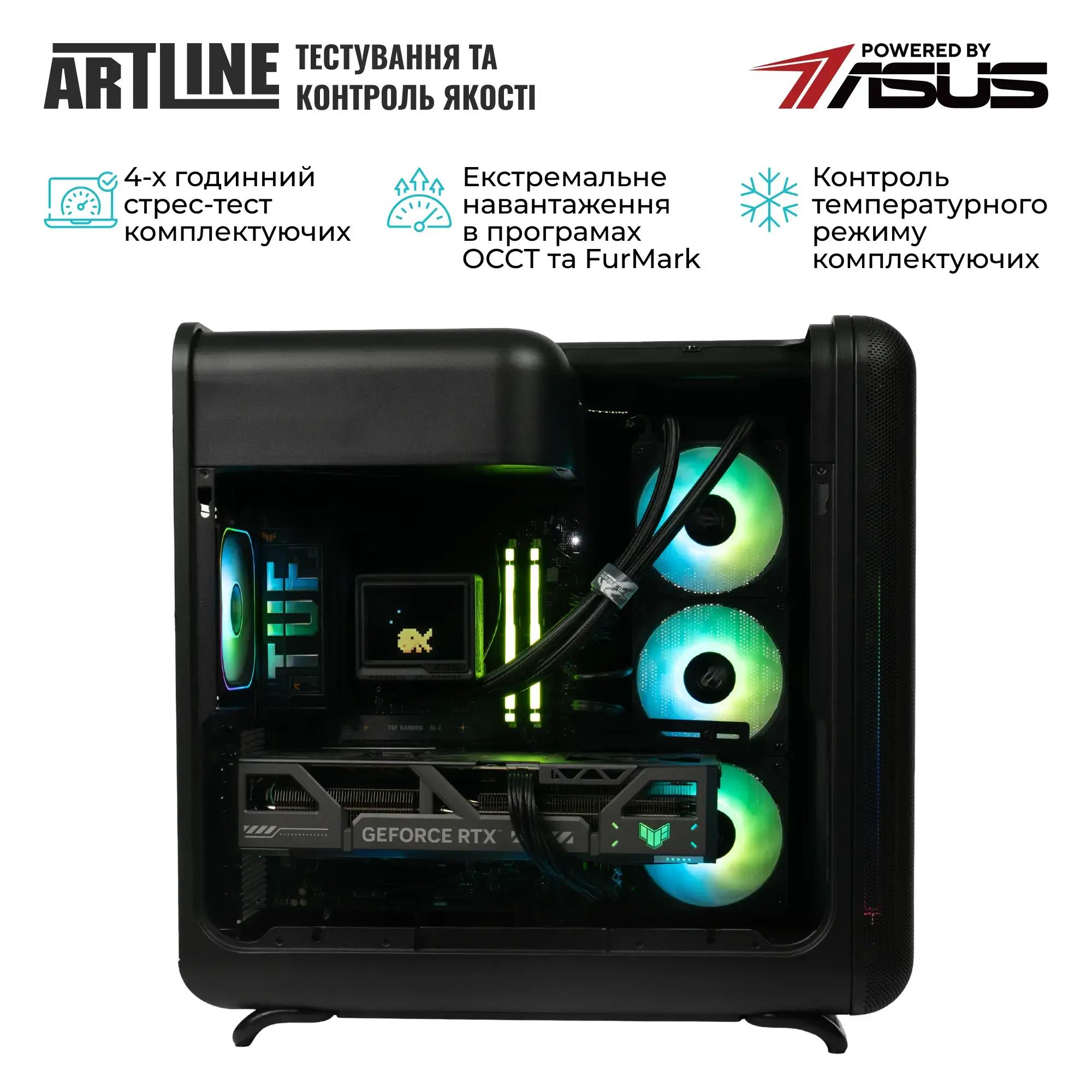 Комп`ютер ARTLINE Gaming X50 (X50V197Win) фото