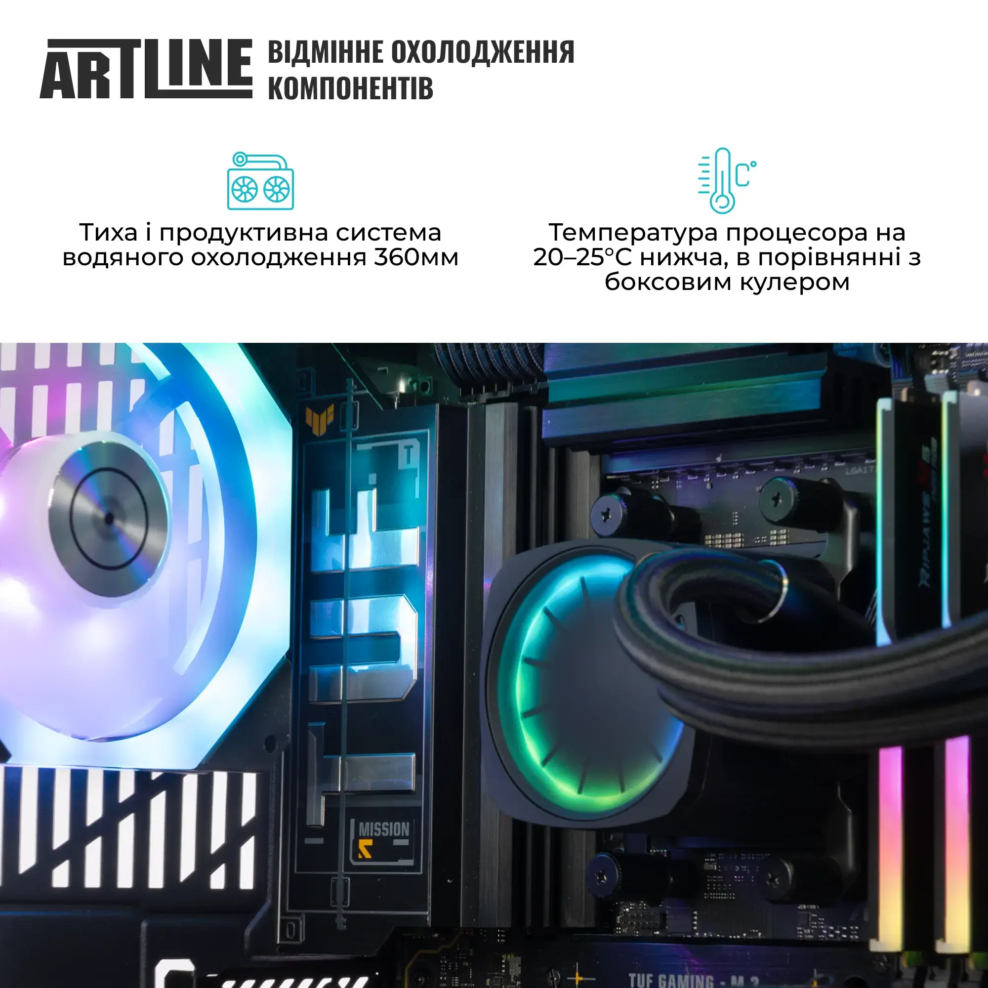 Комп`ютер ARTLINE Gaming Y70BTouch (Y70BTOUCHv46) фото6