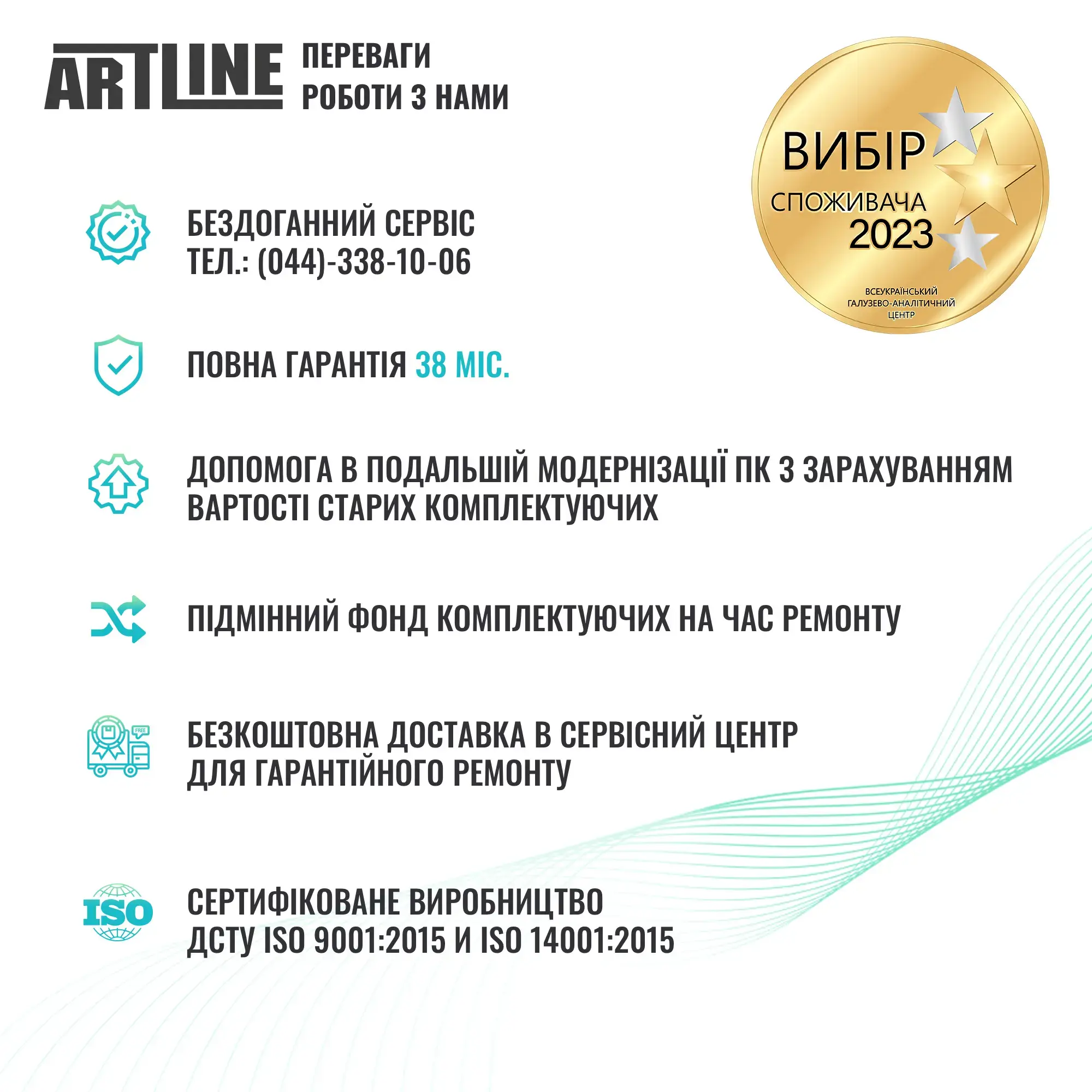 Комп`ютер ARTLINE Gaming Y70BWTouch (Y70BWTOUCHv68) фото11