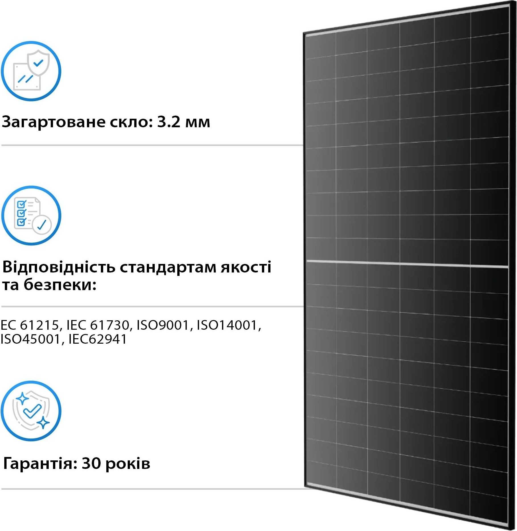 Сонячна панель Longi Solar LR7-60HVH 540Вт (LR7-60HVH-540M) фото3