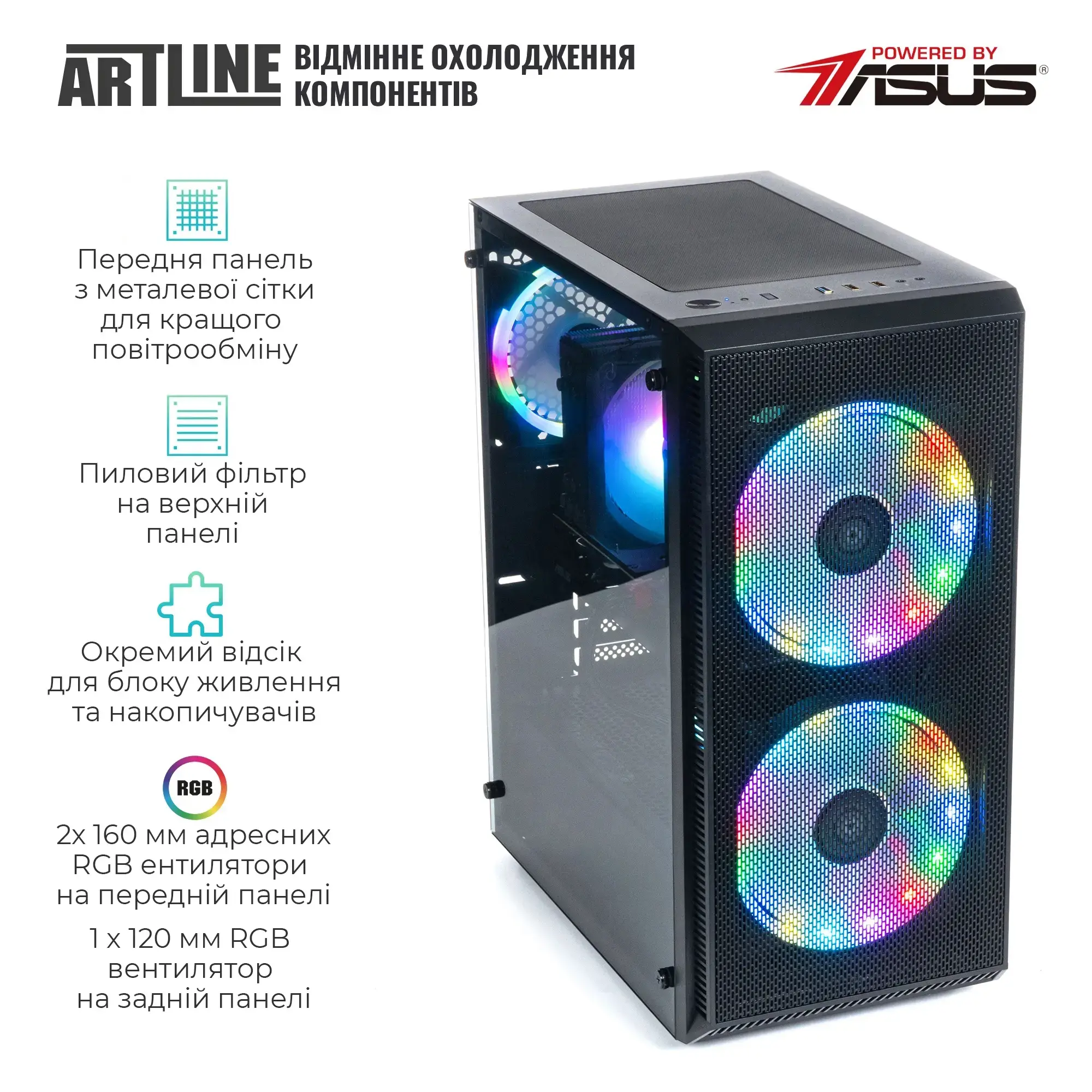 Cистемний блок ARTLINE Gaming X81 Windows 11 Home (X81v32Win) фото