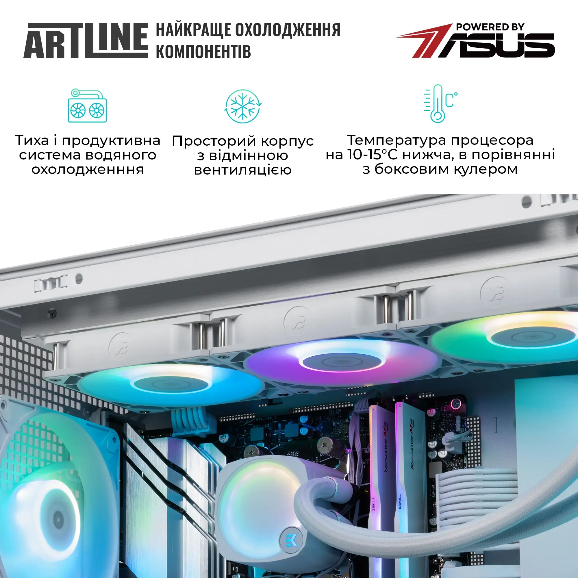 Cистемний блок ARTLINE Overlord GT302 (GT302v09w) фото5