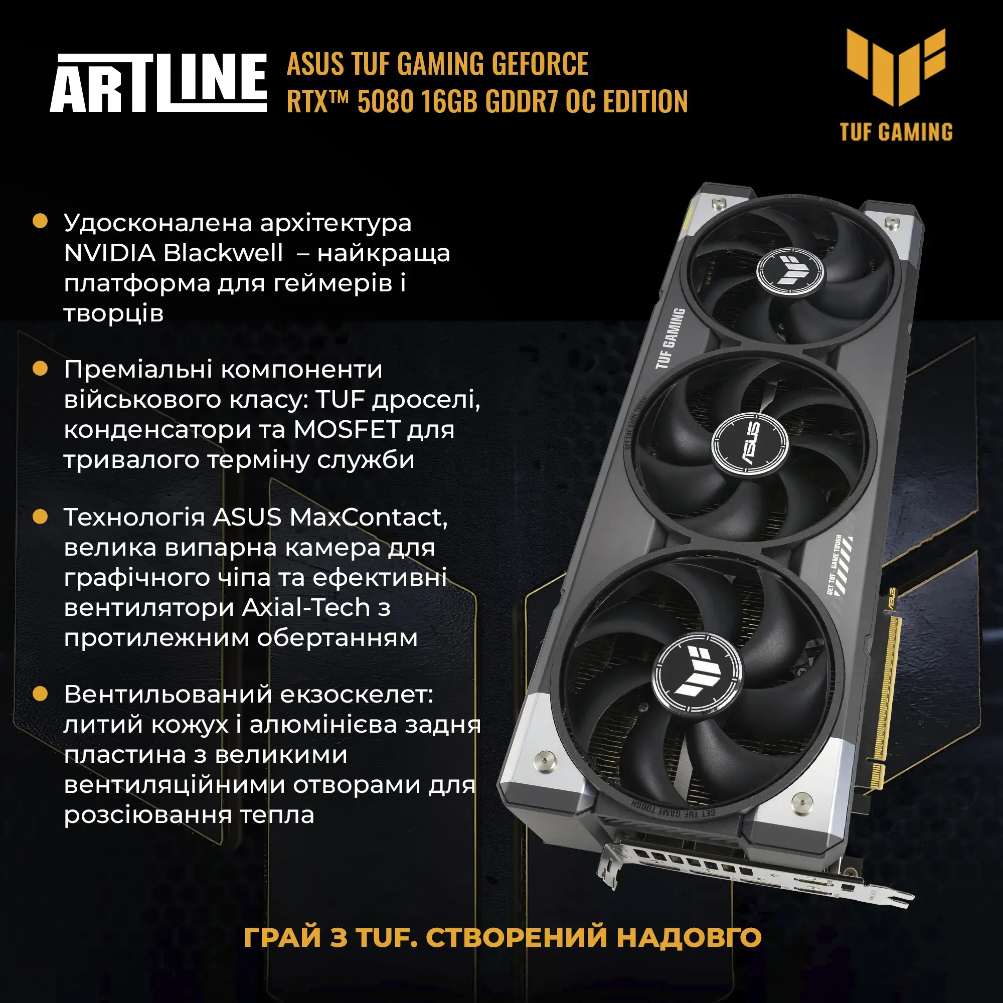 Cистемний блок ARTLINE Overlord GT302 Windows 11 Pro (GT302v08Win) фото