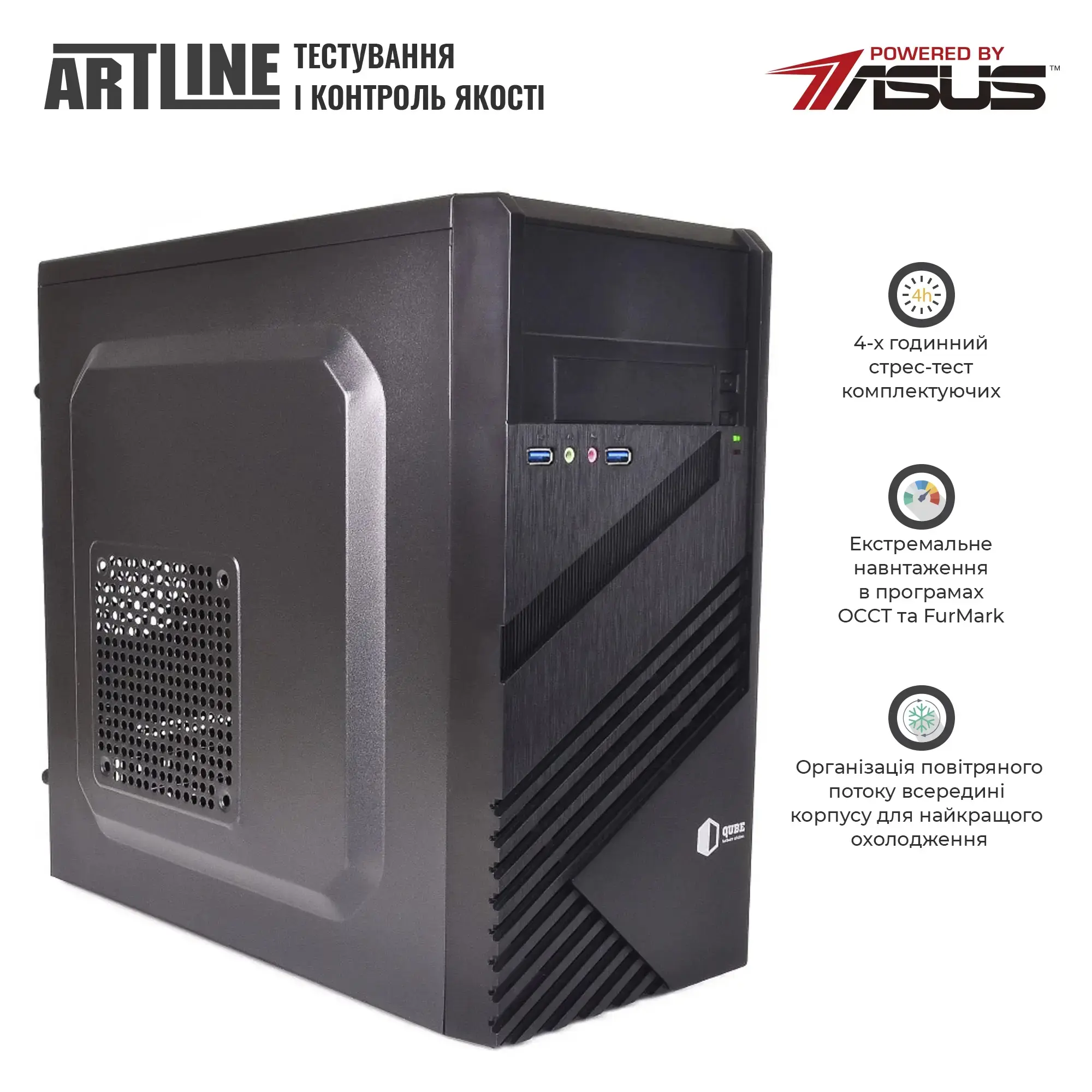 Cистемный блок ARTLINE Business B27 Windows 11 Pro (B27v77Win) фото