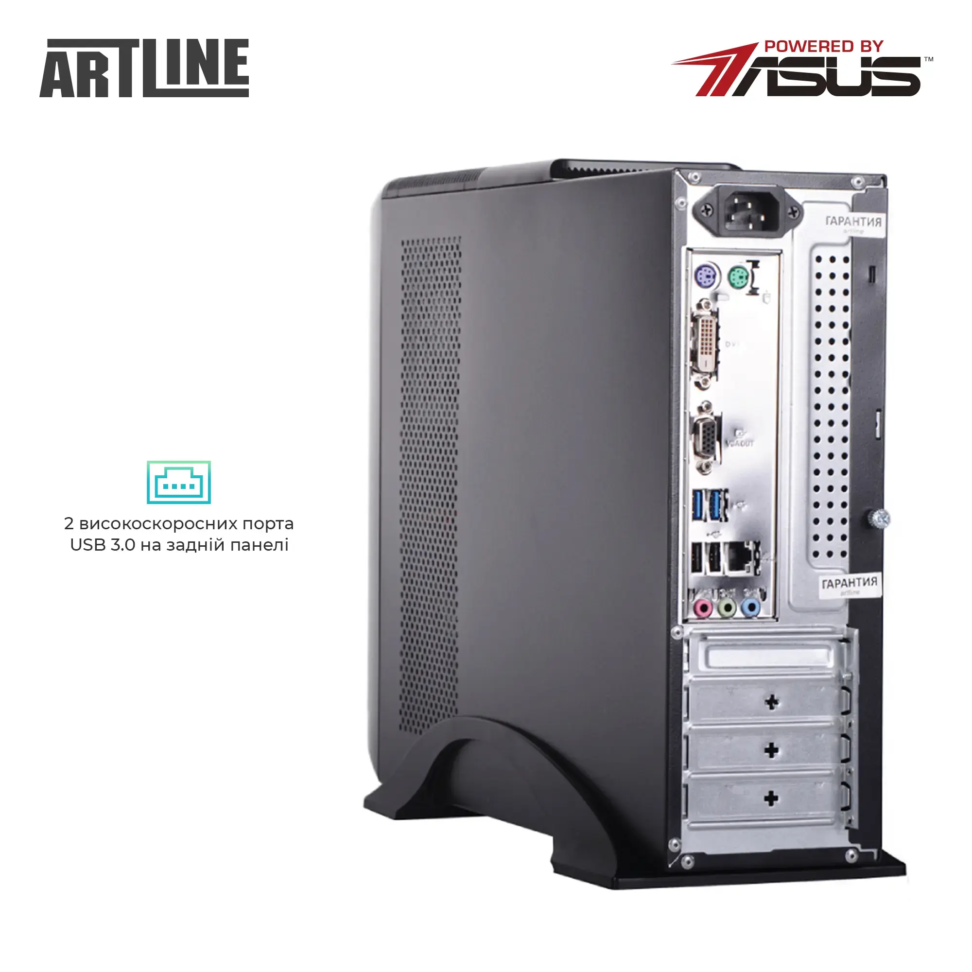 Cистемный блок ARTLINE Business B41 Windows 11 Pro (B41v07Win) фото
