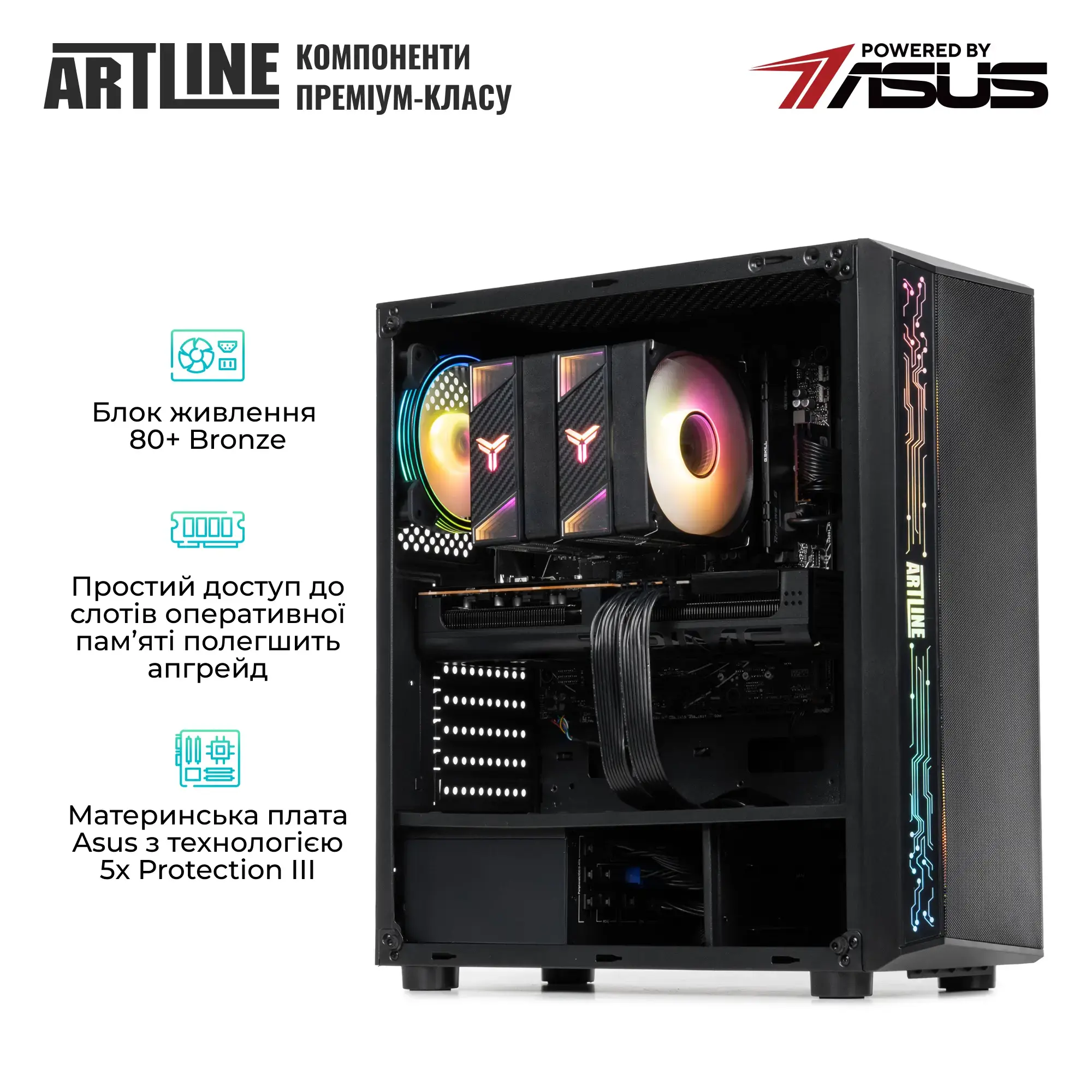 Cистемний блок ARTLINE Overlord X83 Windows 11 Home (X83v45Win) фото5
