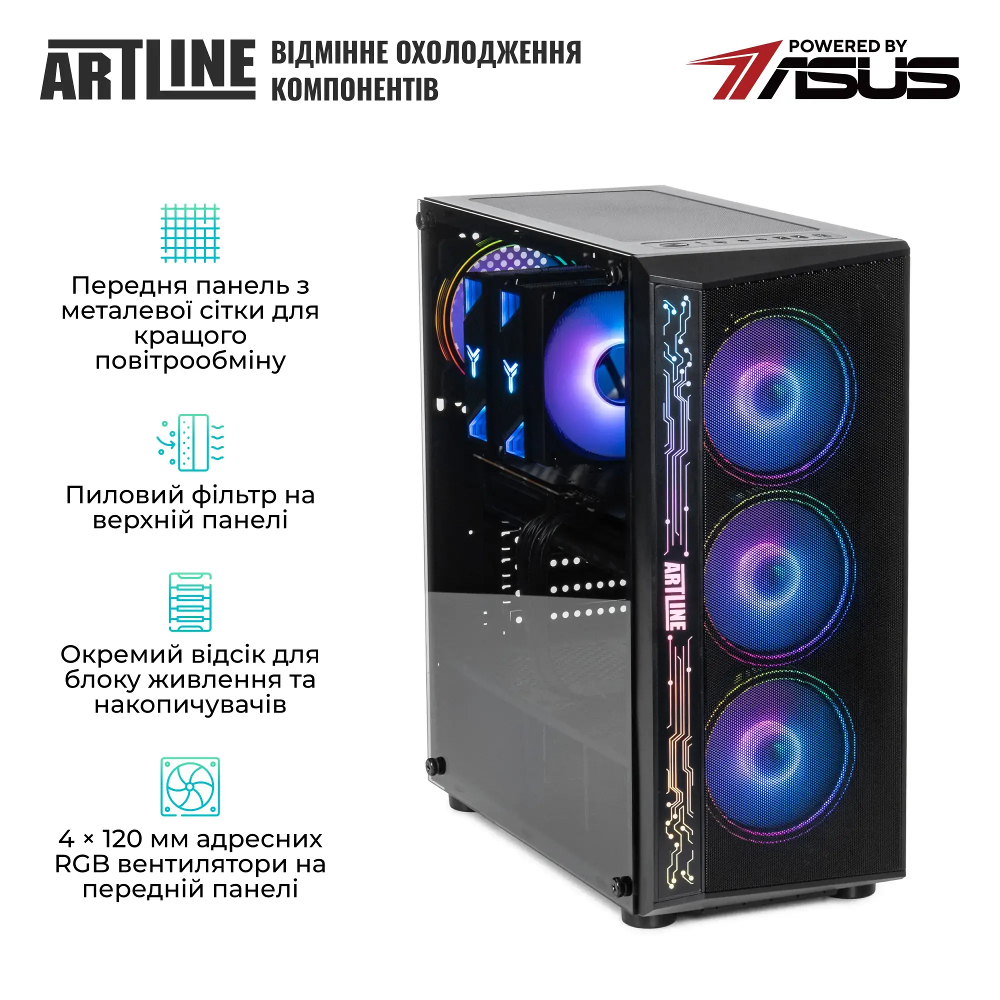 Cистемний блок ARTLINE Overlord X83 Windows 11 Home (X83v45Win) фото6