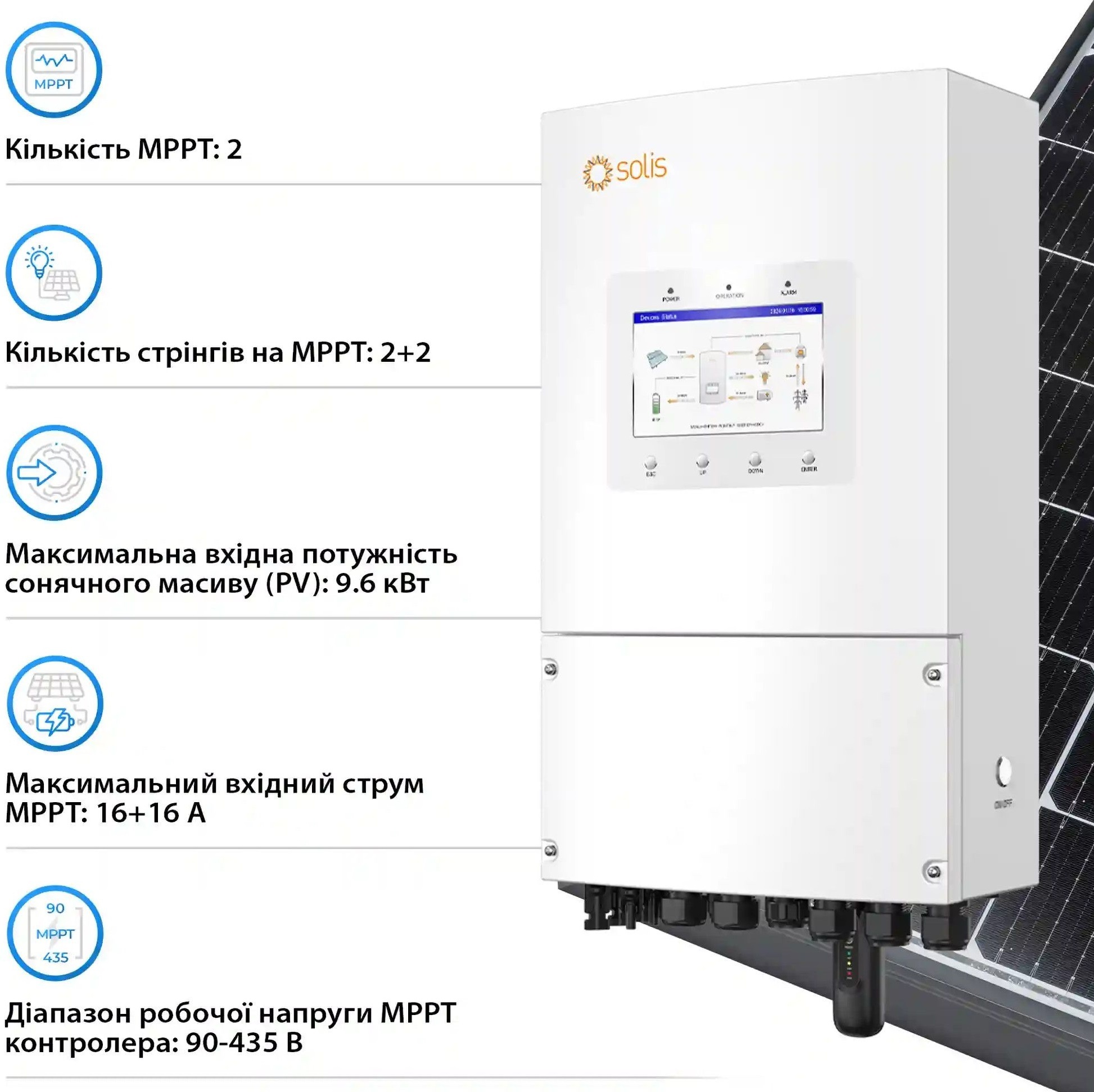 Инвертор солнечный Solis SV-1SL6K1-LES10.2K1 6kW 10.2kWh 2BAT LiFePO4 (SV-1SL6K1-LES10.2K1) фото5