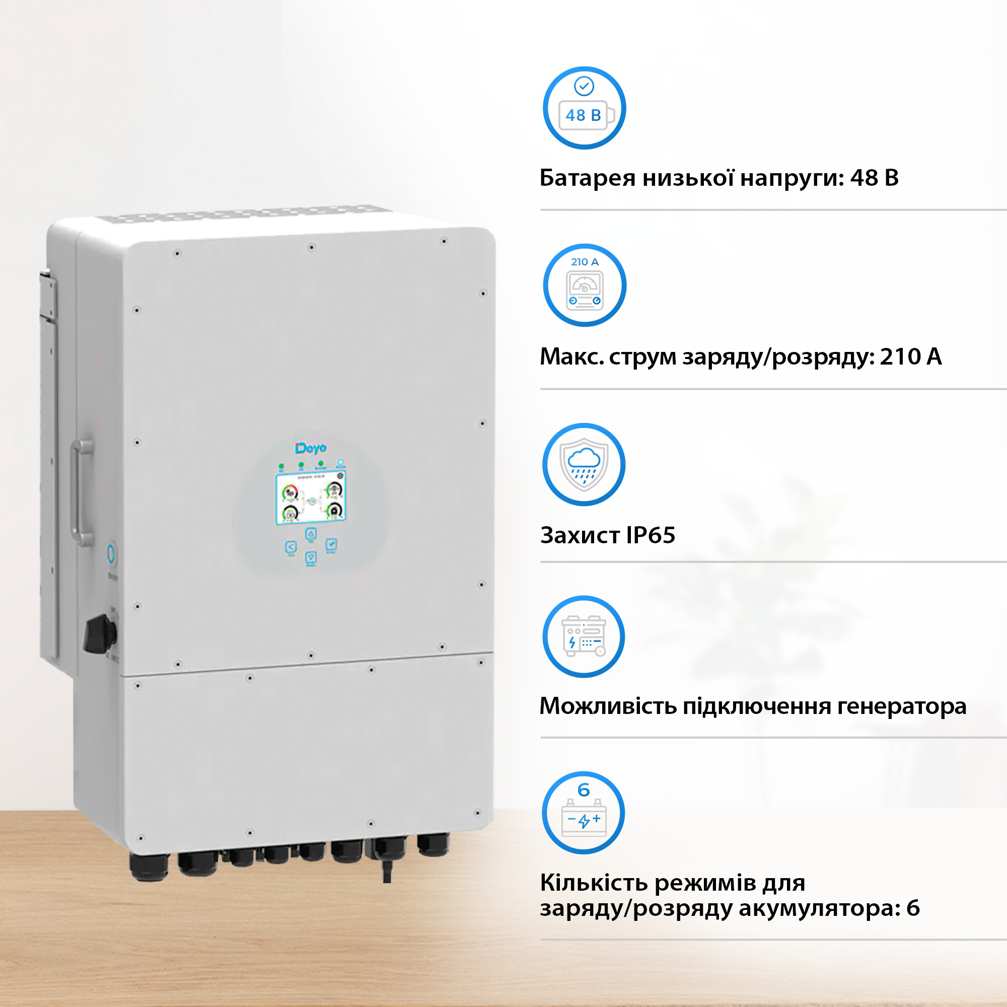 Інвертор сонячний DEYE SUN-10K-SG04LP3-EU-2DE10.24K-LFP 10kW фото2
