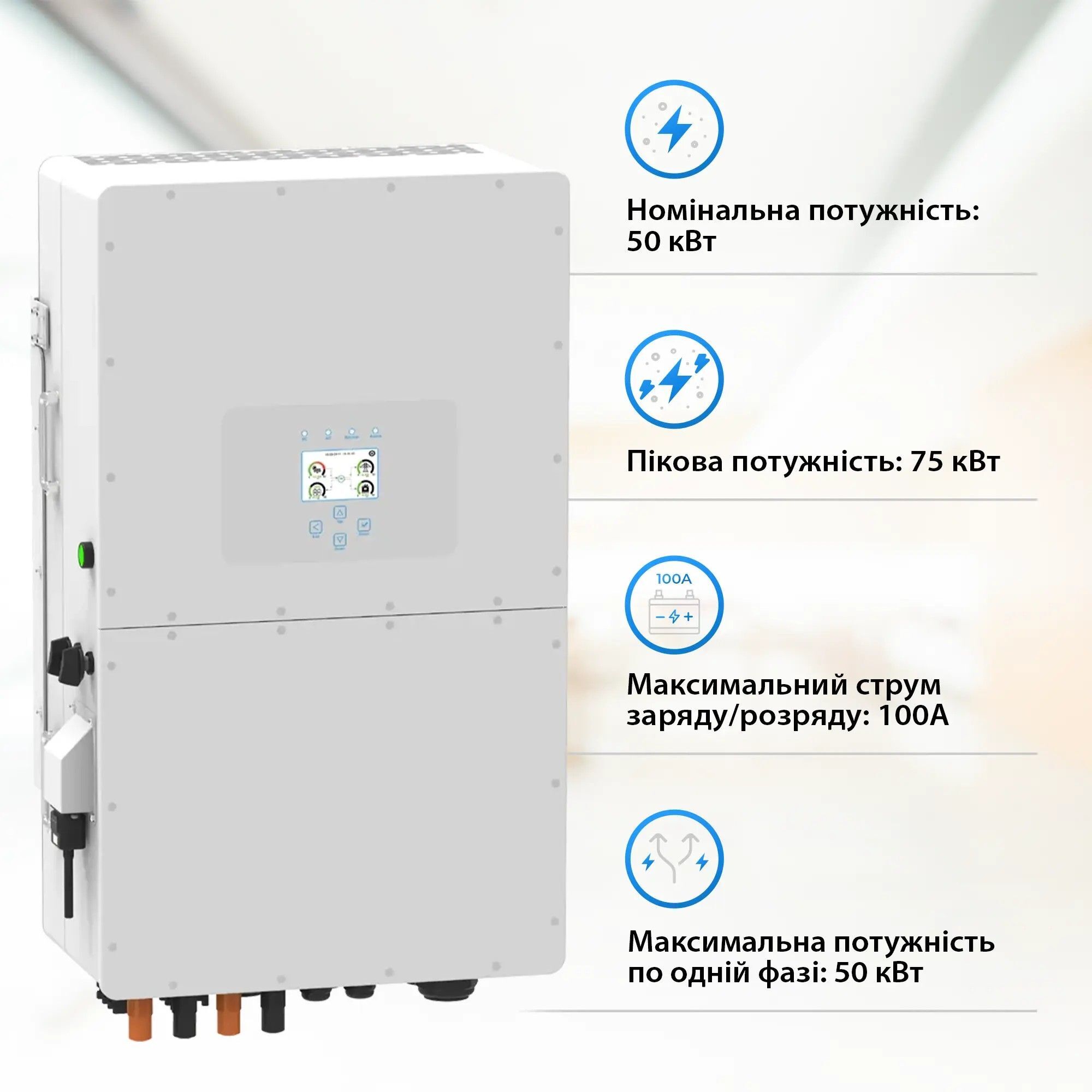 Інвертор сонячний DEYE SUN-50K-SG01HP3-EU-BM4-2BOS-G12-122.88kW-LFP 50kW фото6