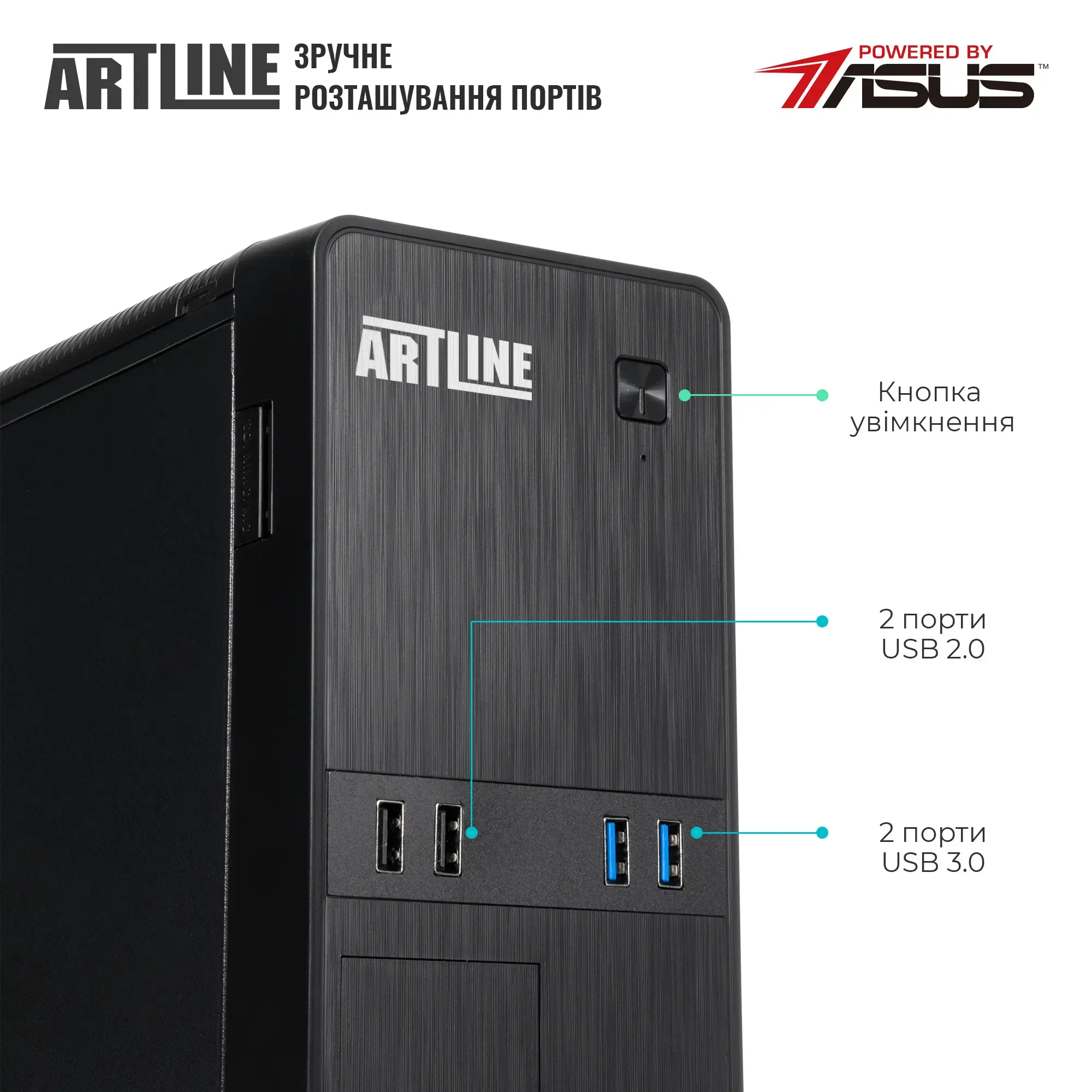 Cистемный блок ARTLINE Business B22 (B22v28) фото