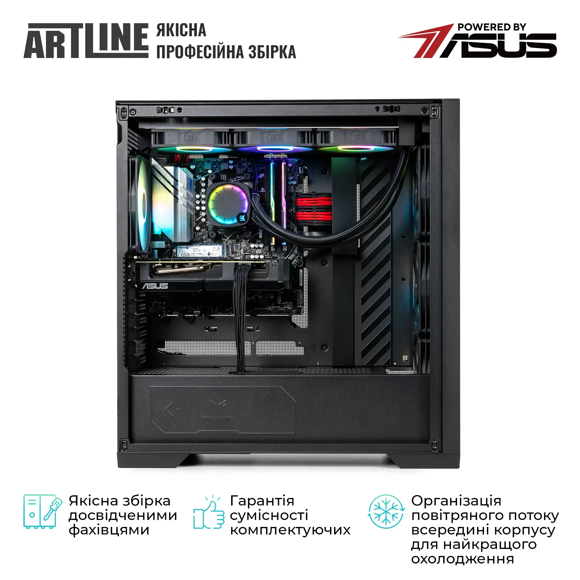 Cистемный блок ARTLINE Overlord GT302 (GT302v28) фото8
