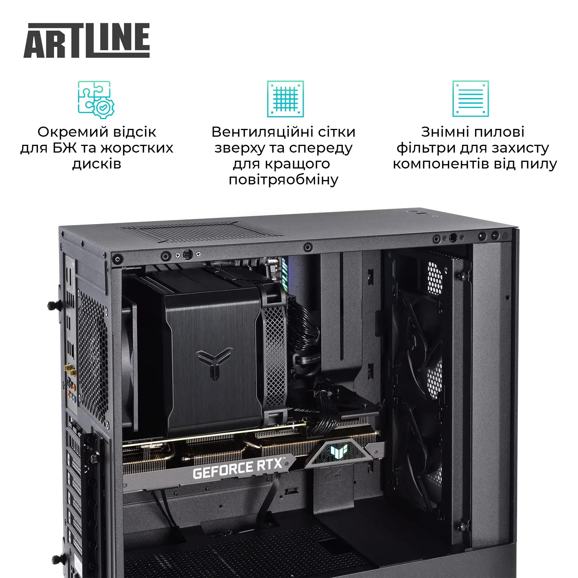 Cистемный блок ARTLINE Silent SL8 (SL8v23) фото7