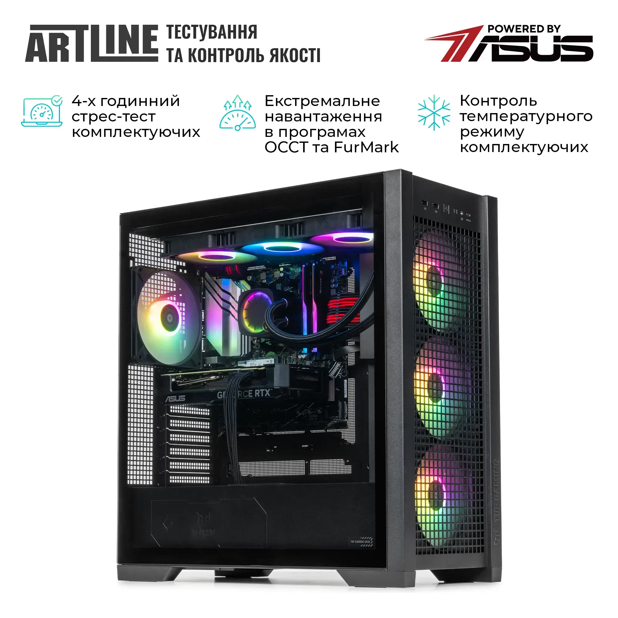 Cистемный блок ARTLINE Overlord GT302 Windows 11 Pro (GT302v19Win) фото9