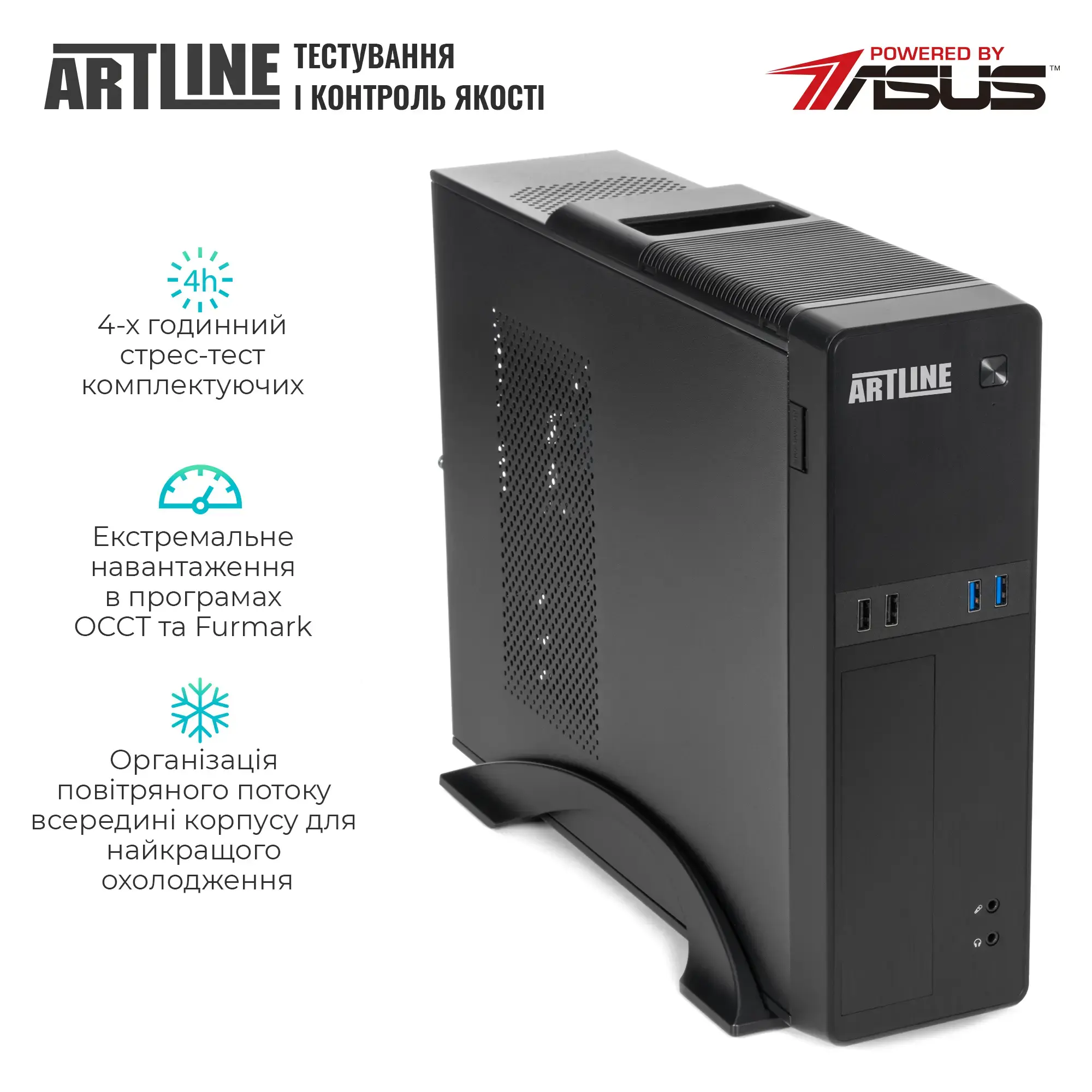 Cистемный блок ARTLINE Business B24 Windows 11 Pro (B24v10Win) фото