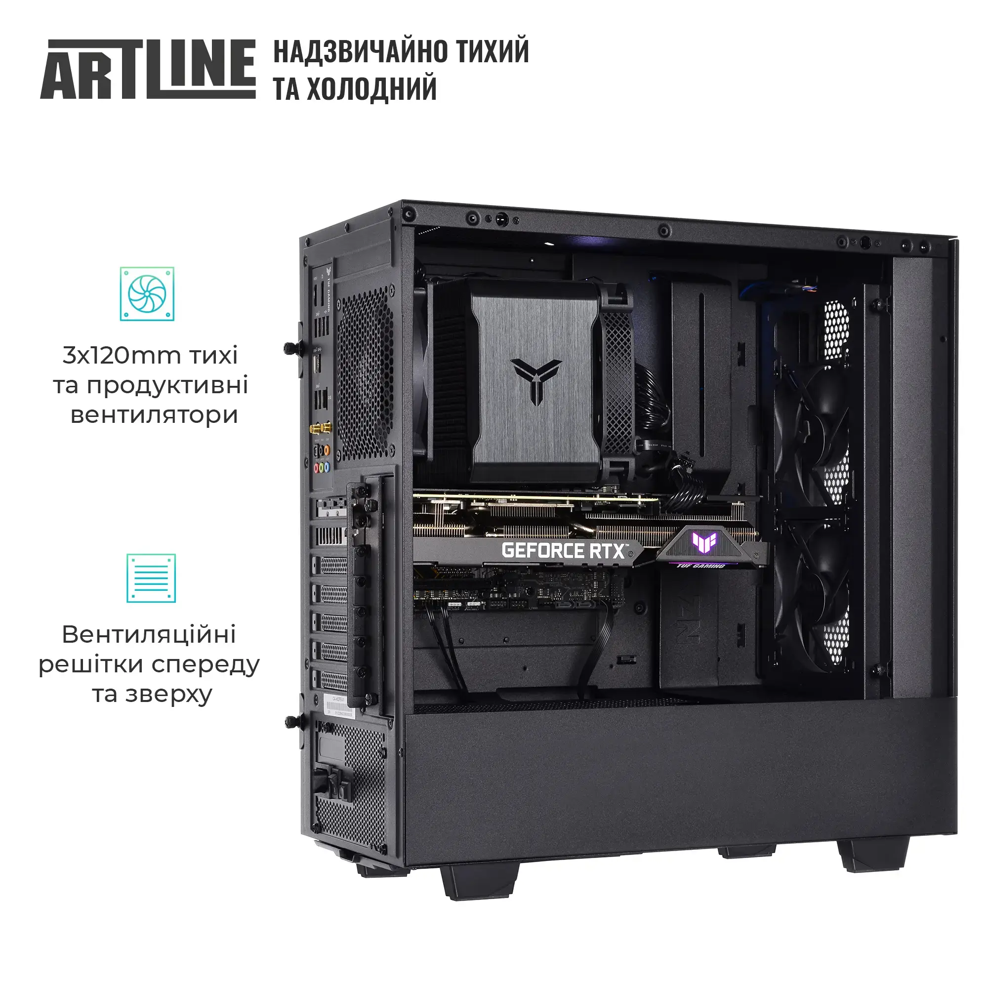 Cистемный блок ARTLINE Silent SL8 Windows 11 Pro (SL8v21Win) фото5