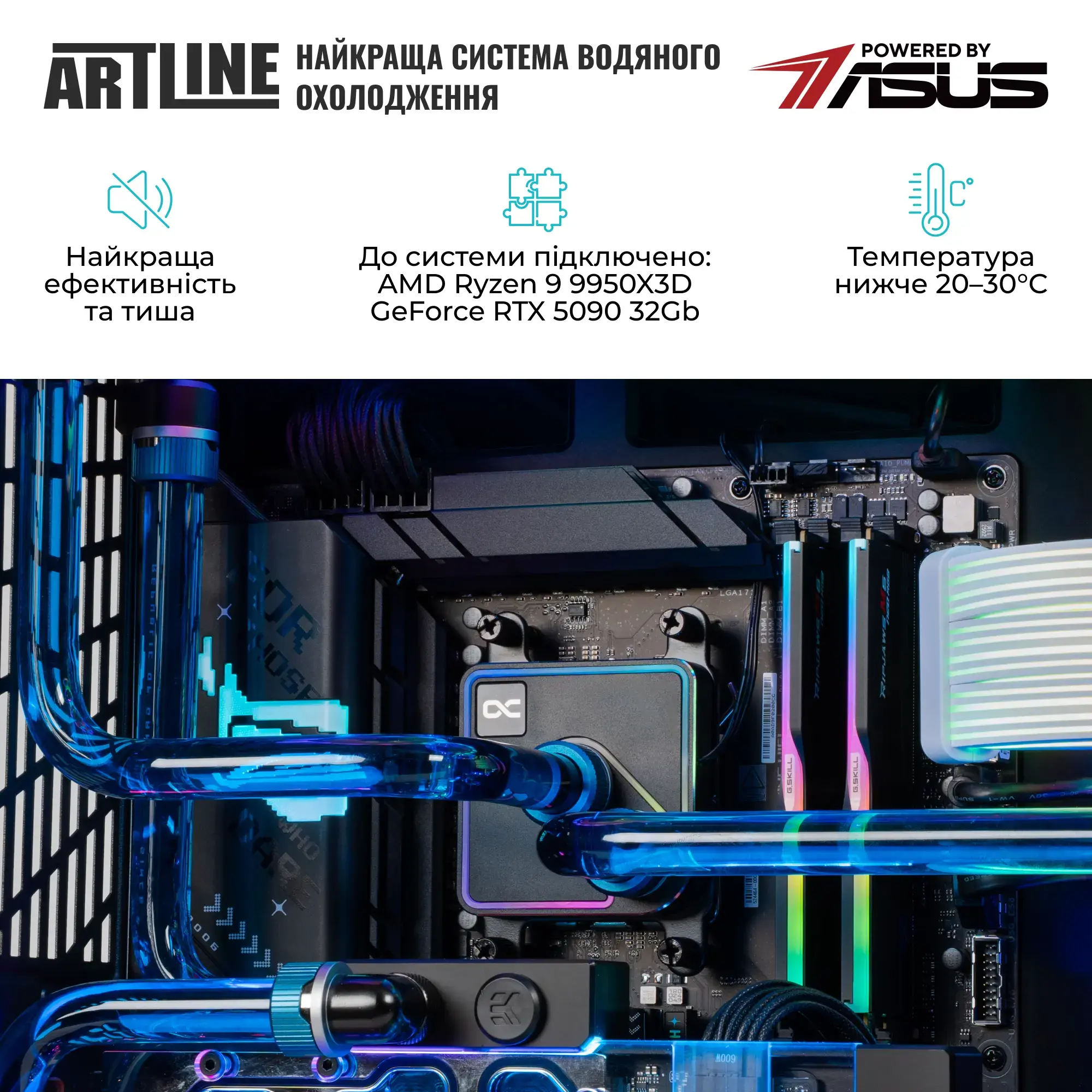 Cистемний блок ARTLINE Overlord P99 Windows 11 Pro (P99v82Win) фото7