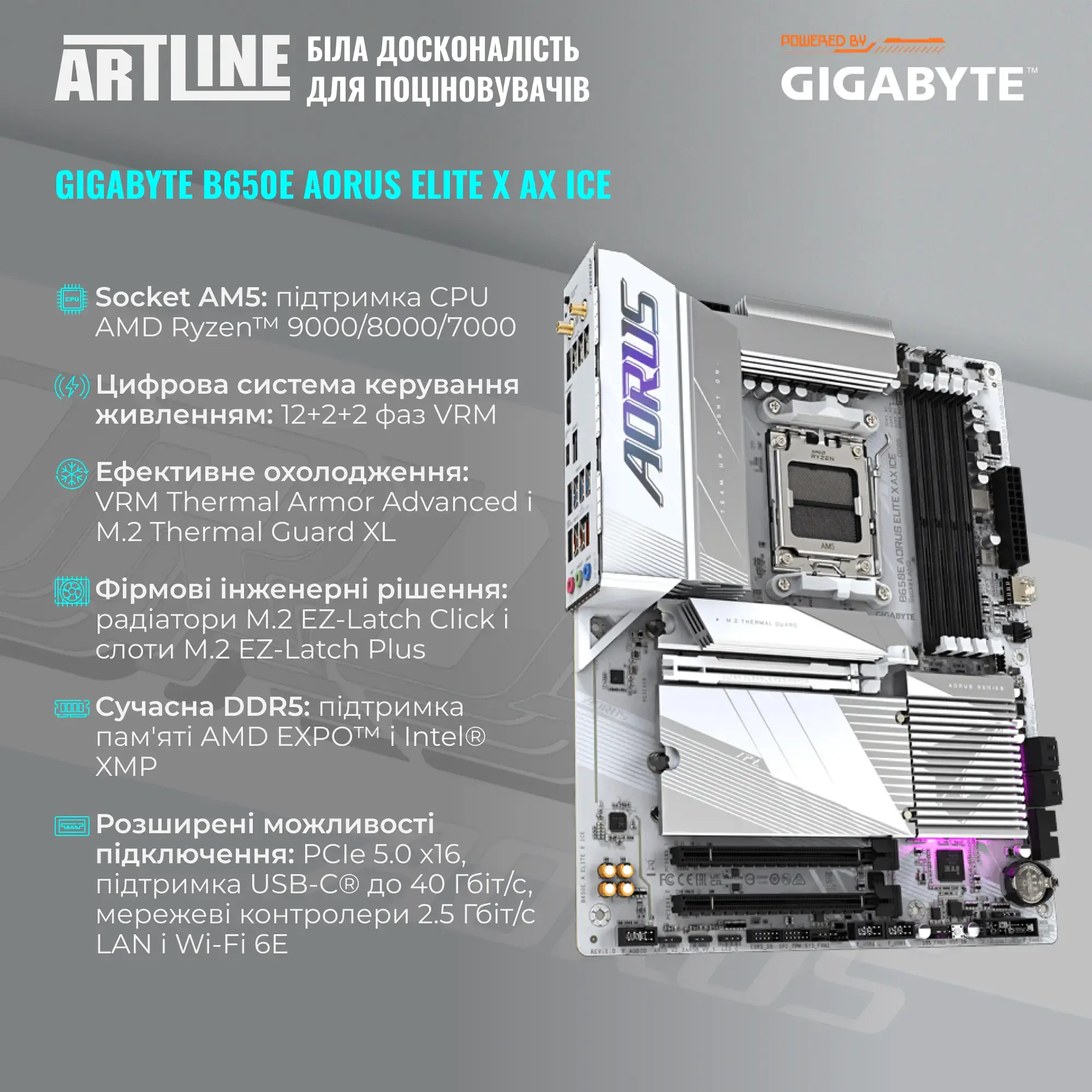 Cистемный блок ARTLINE Gaming X98WHITE Windows 11 Home (X98WHITEv90Win) фото3