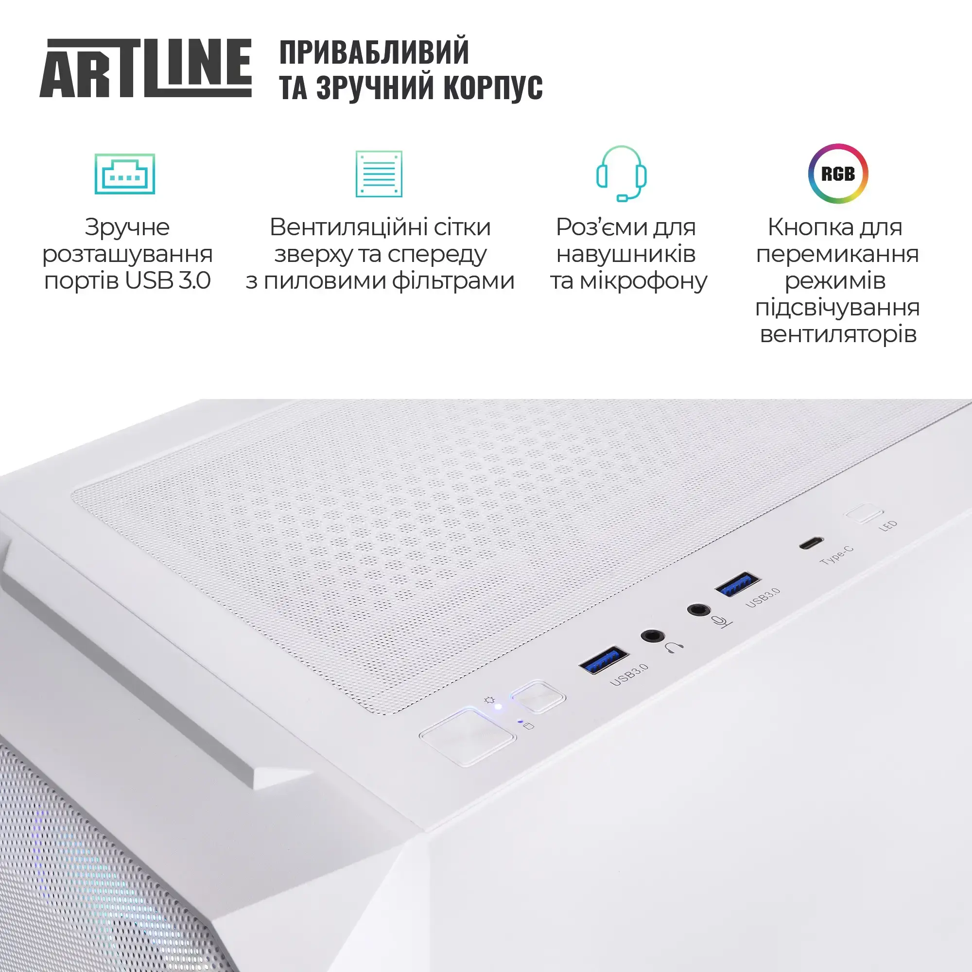 Cистемный блок ARTLINE Gaming X98WHITE Windows 11 Home (X98WHITEv90Win) фото6