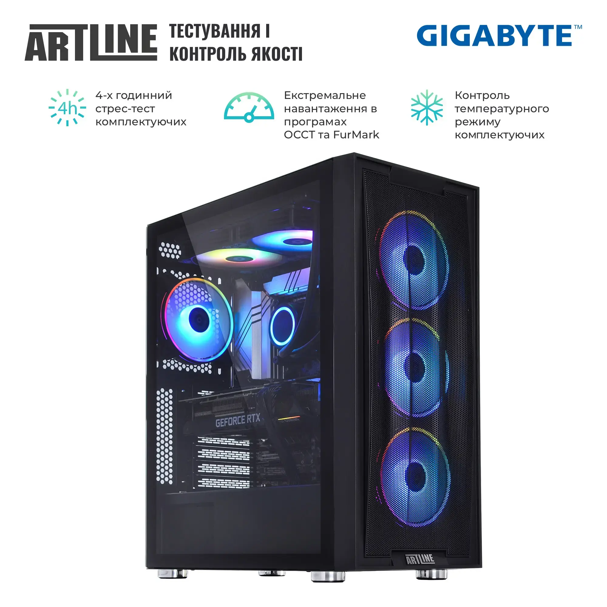 Cистемний блок ARTLINE Gaming X85 (X85v52) фото7