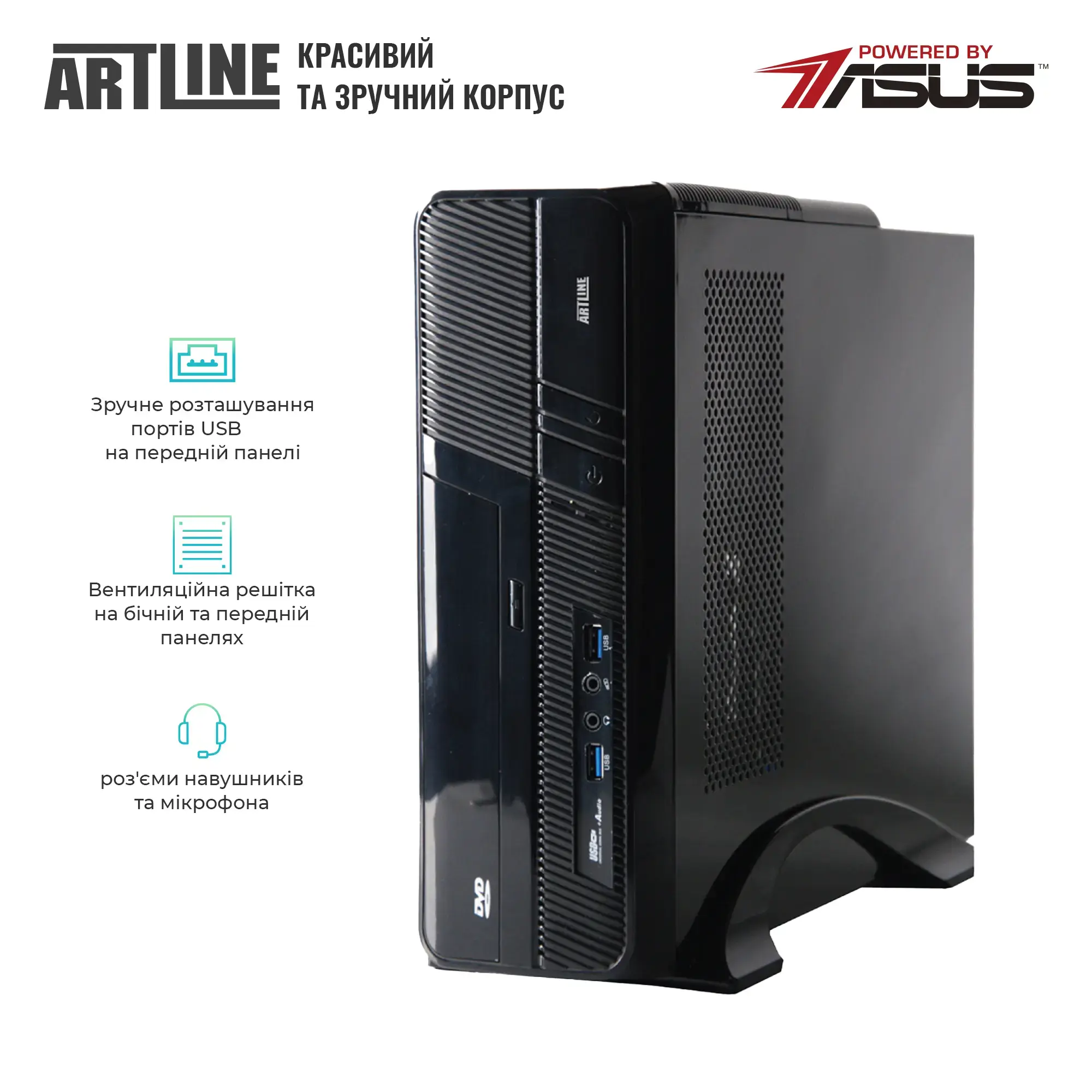 Cистемный блок ARTLINE Business B41 (B41v07) фото