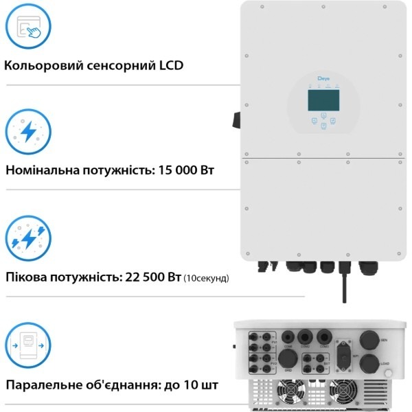 Инвертор солнечный DEYE SUN-15K-SG01HP3-EU-AM2-BOS-G6-30.72kW-LFP 15kW фото2
