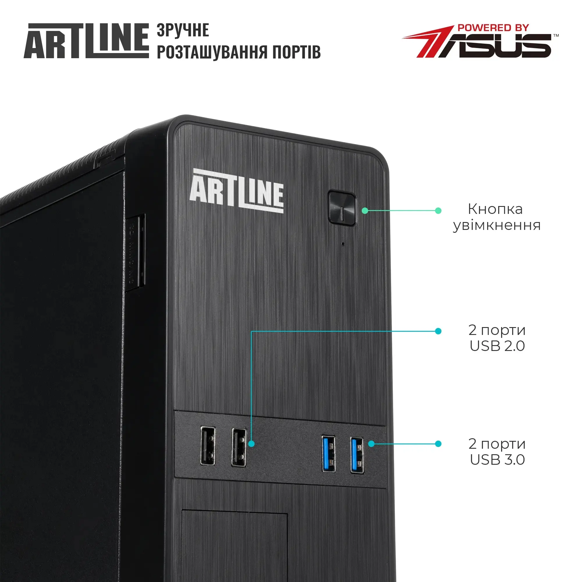 Cистемний блок ARTLINE Business B45 (B45v15) фото3