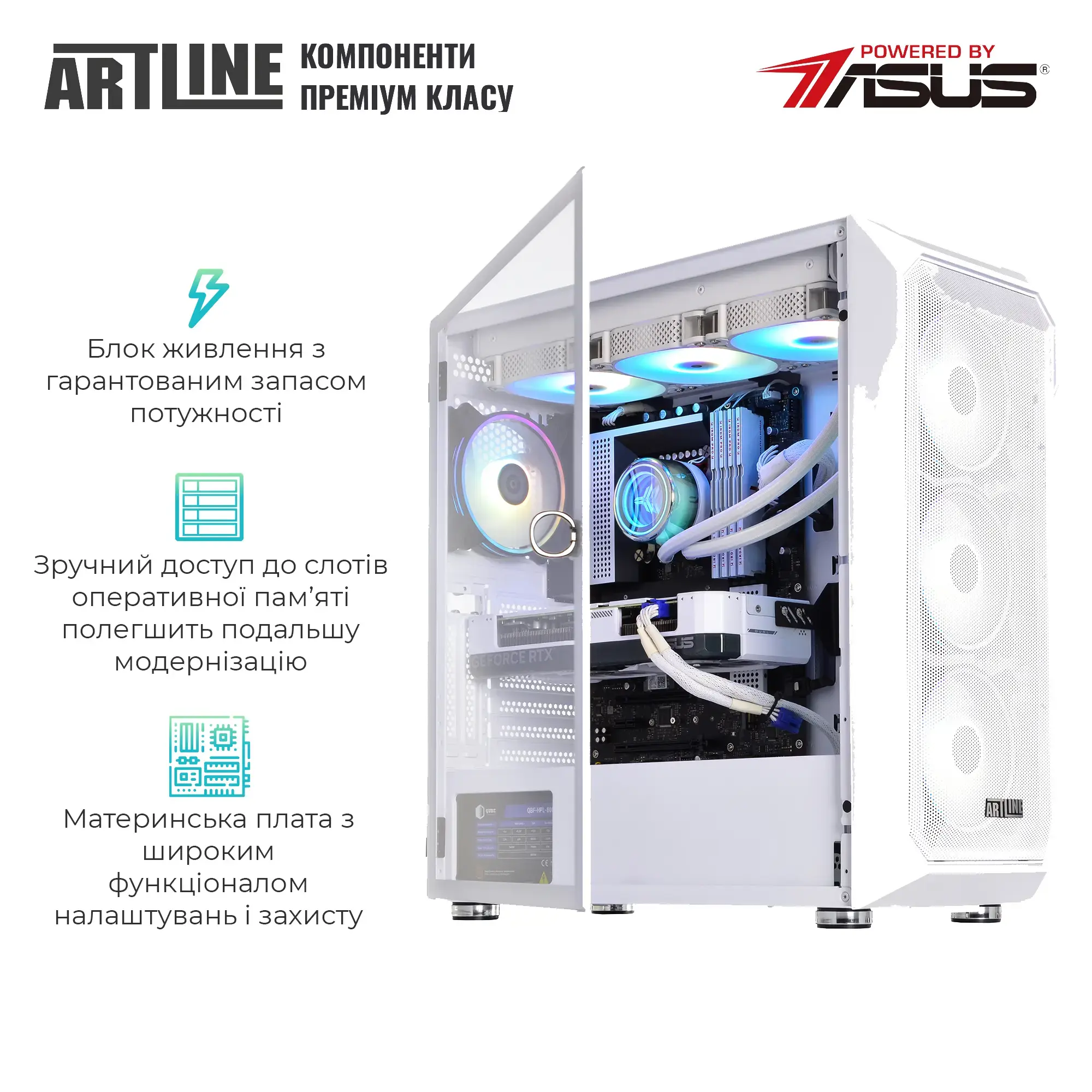 Cистемный блок ARTLINE Gaming X77WHITE Windows 11 Home (X77WHITEv119Win) фото
