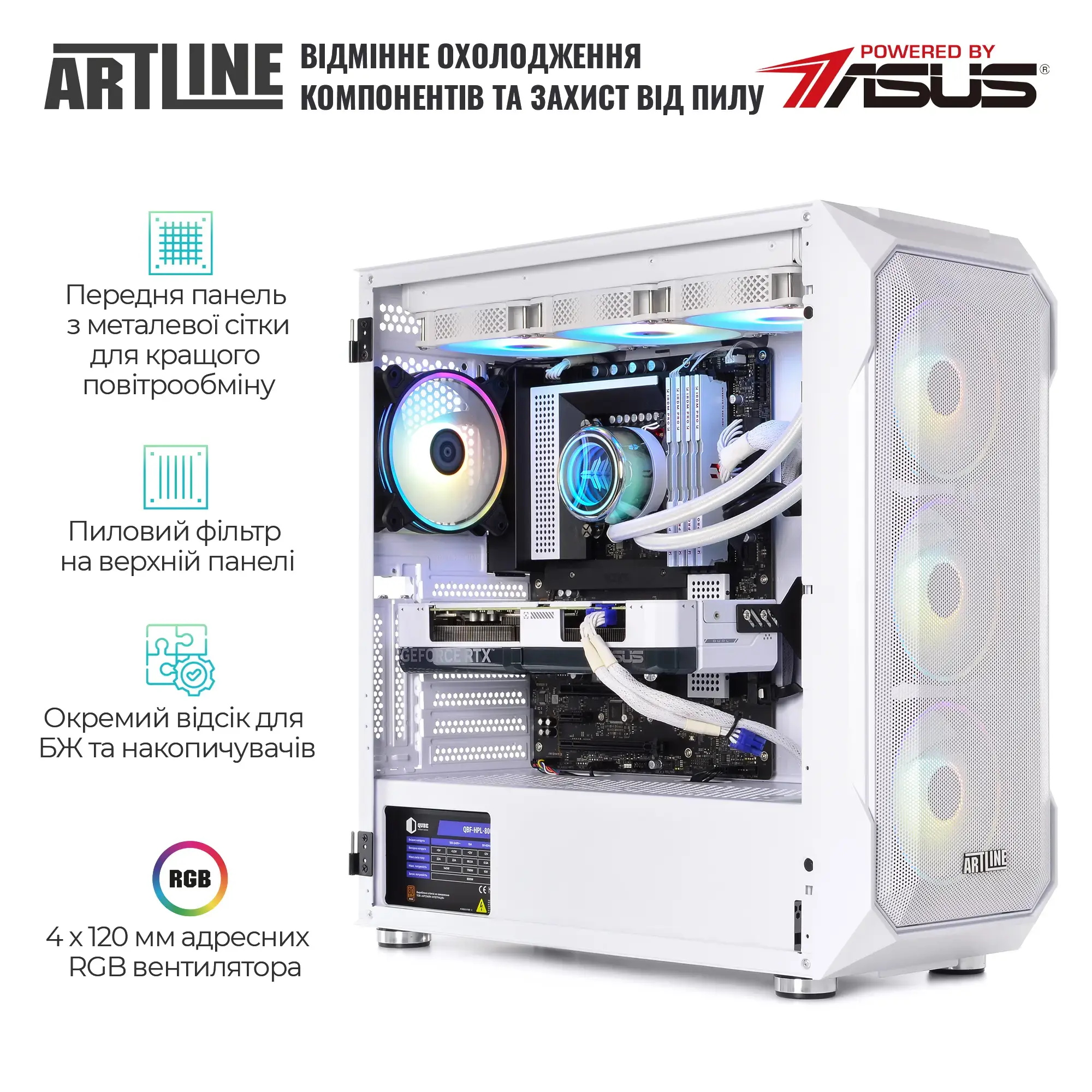 Cистемный блок ARTLINE Gaming X77WHITE Windows 11 Home (X77WHITEv119Win) фото