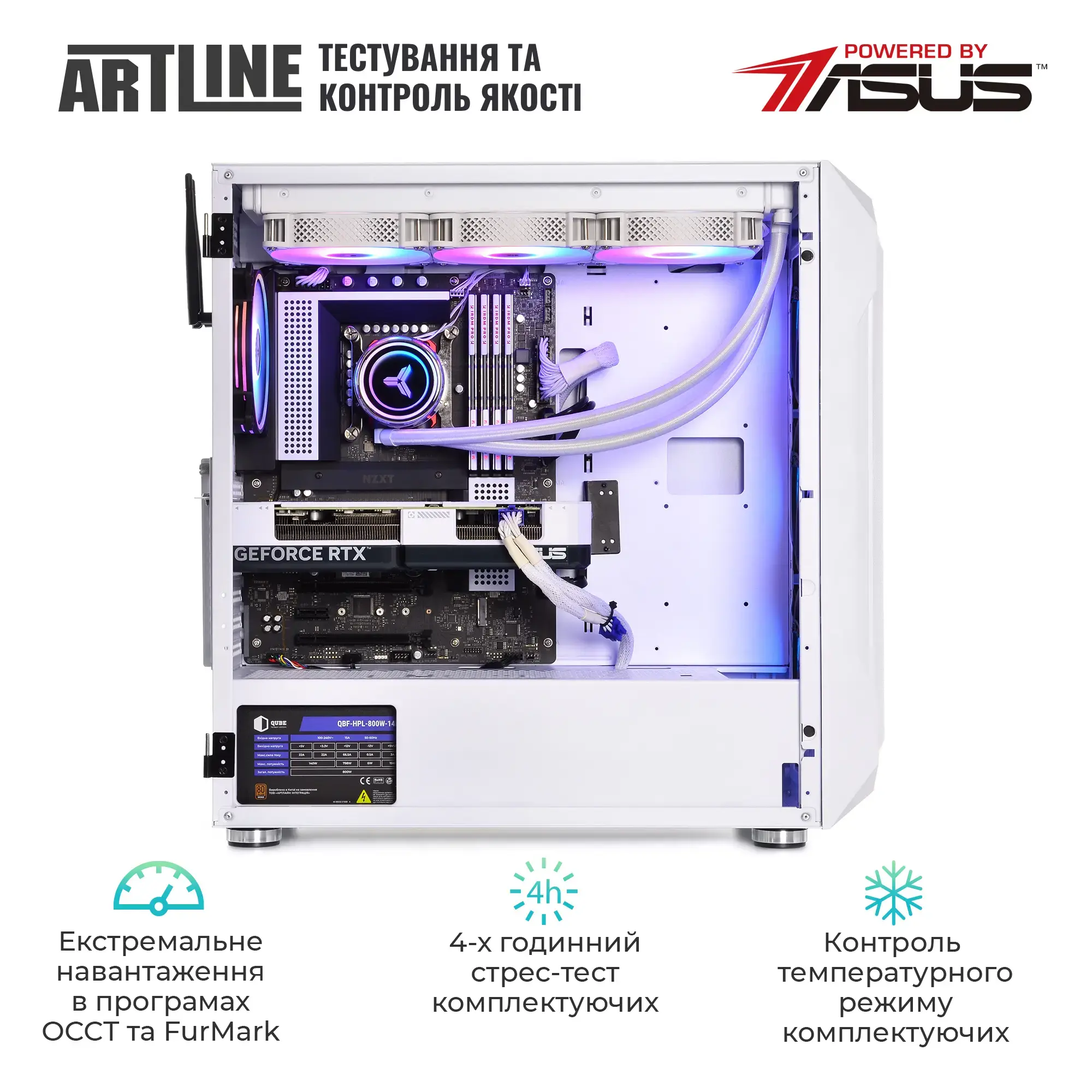 Cистемный блок ARTLINE Gaming X77WHITE Windows 11 Home (X77WHITEv119Win) фото