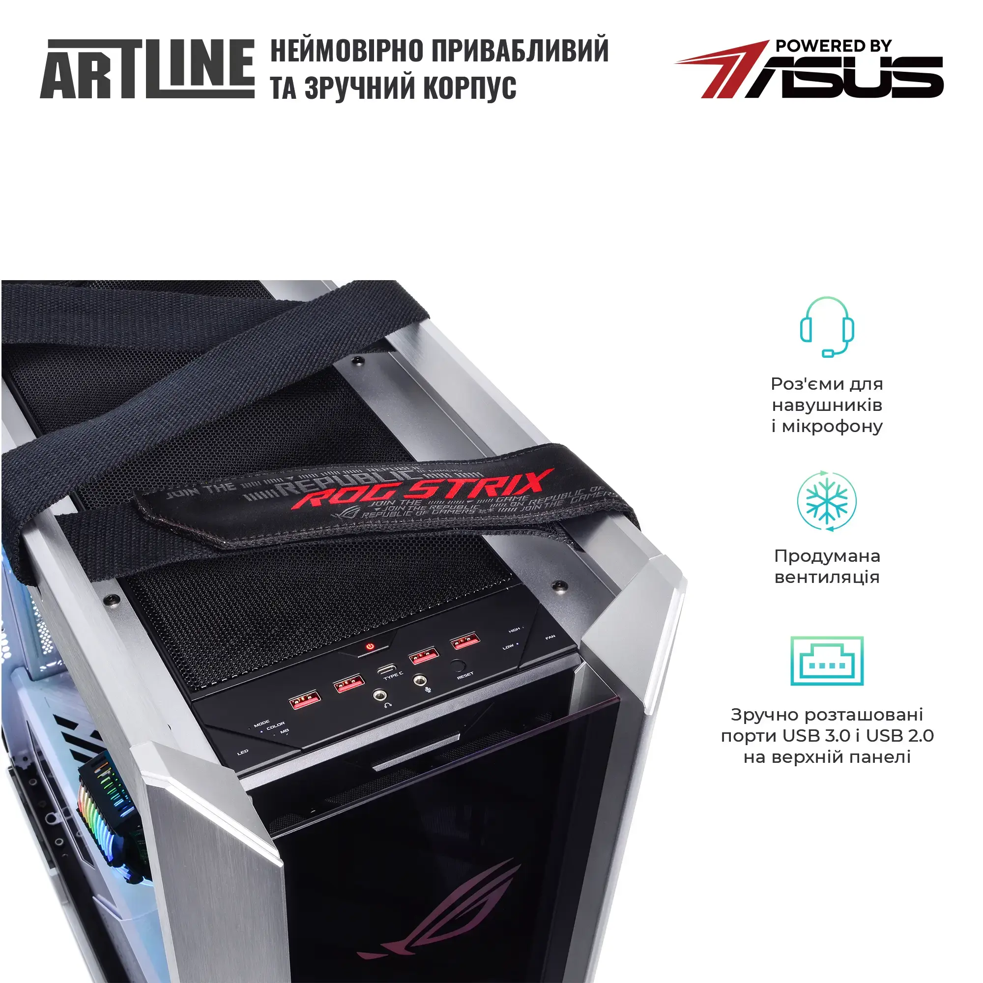 Cистемний блок ARTLINE Overlord STRIX Windows 11 Pro (STRIXv172Win) фото