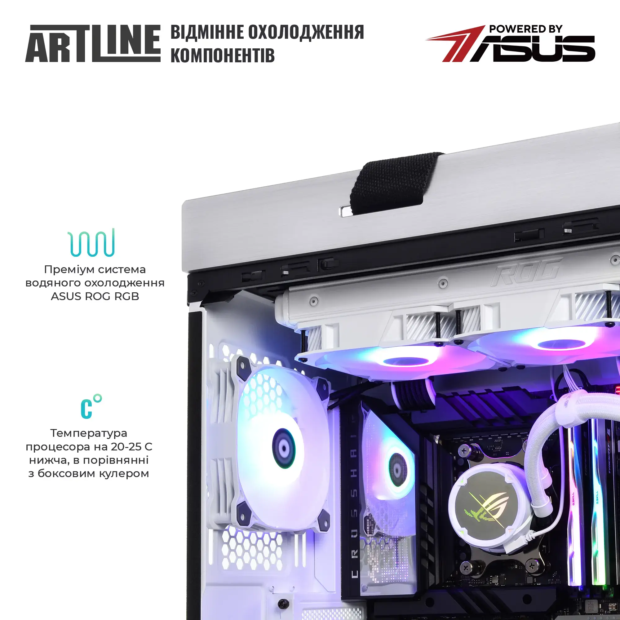 Cистемний блок ARTLINE Overlord STRIX Windows 11 Pro (STRIXv172Win) фото
