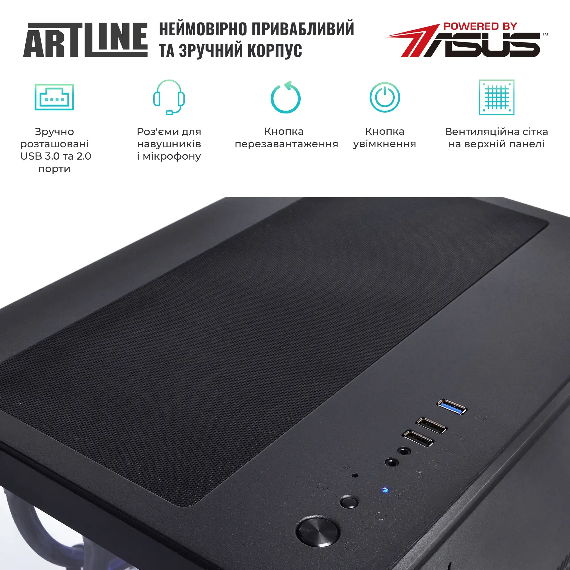 Cистемний блок ARTLINE Overlord X93 (X93v85) фото