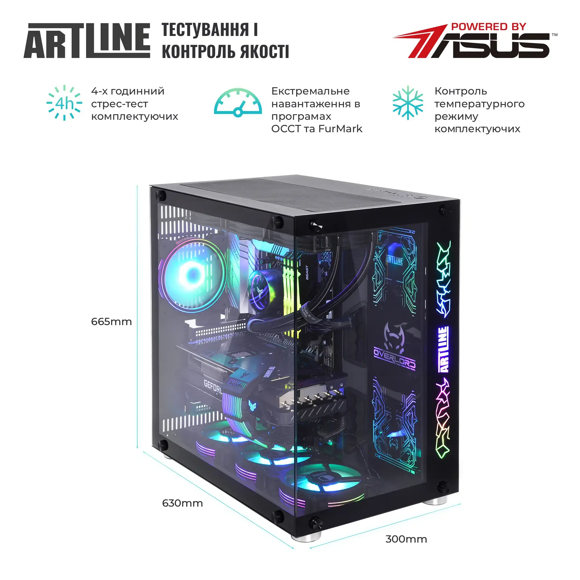 Cистемний блок ARTLINE Overlord X93 (X93v85) фото