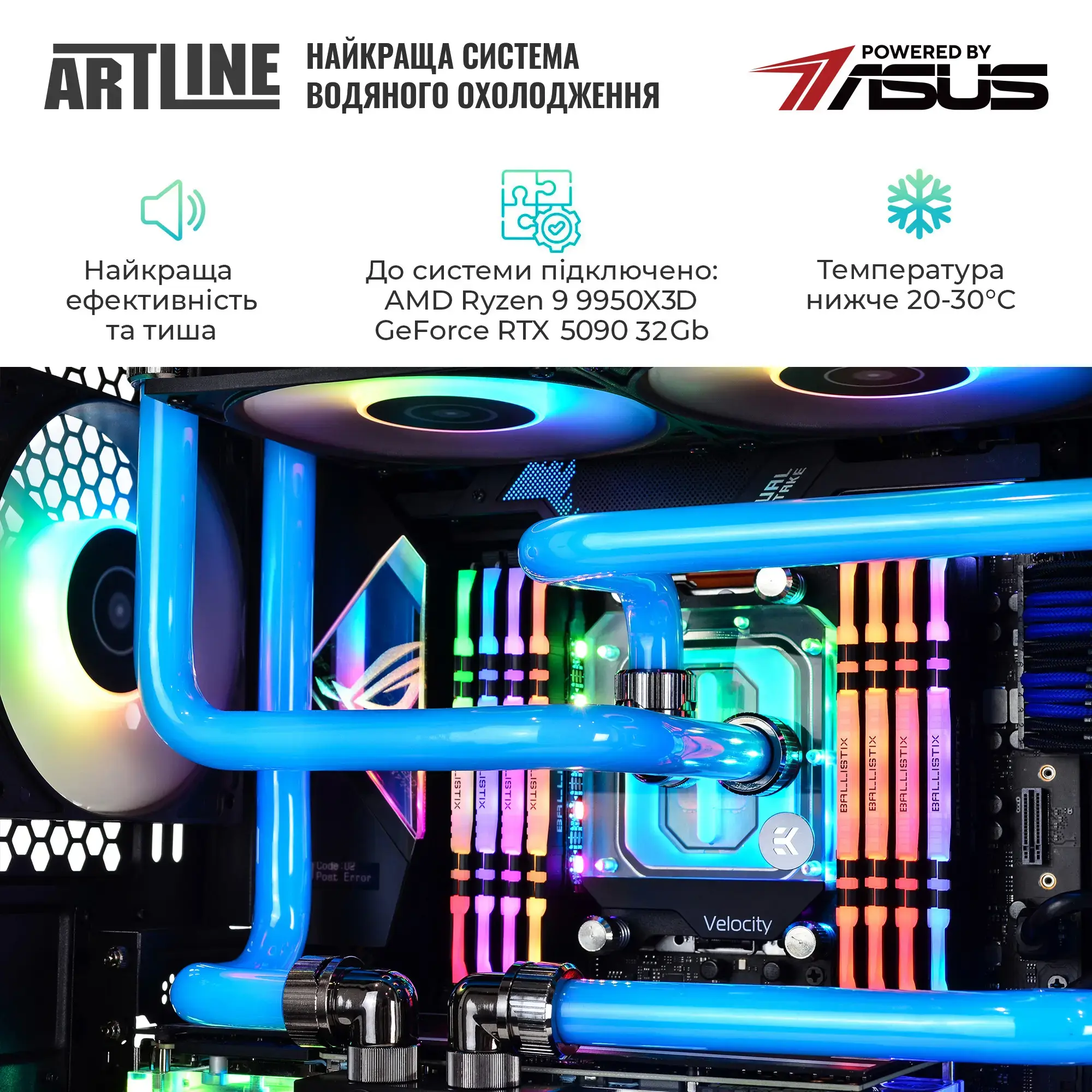 Cистемный блок ARTLINE Overlord VALHALLA Windows 11 Pro (VALHALLAv23Win) фото5